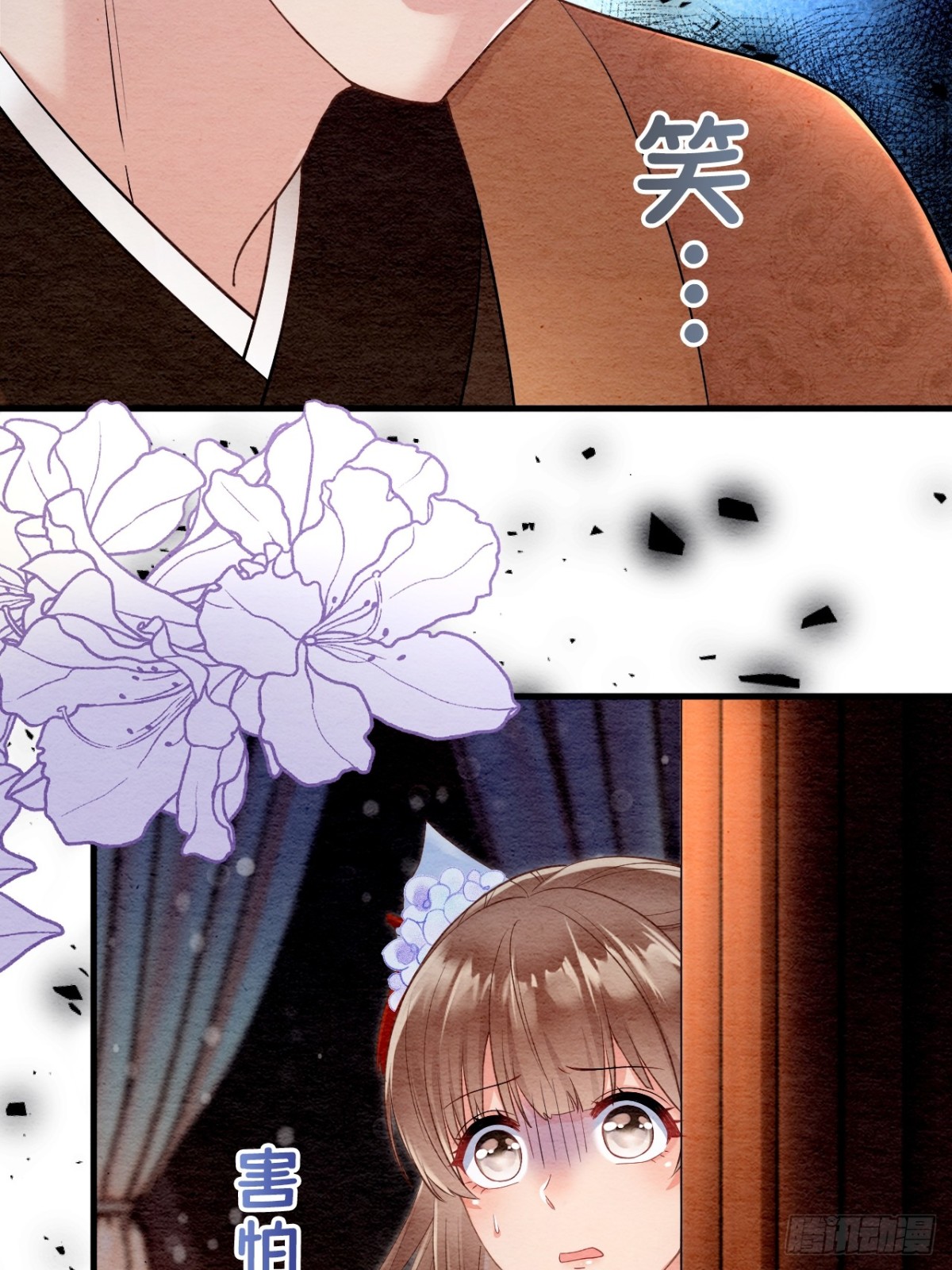 第22话(1/2)-第21话