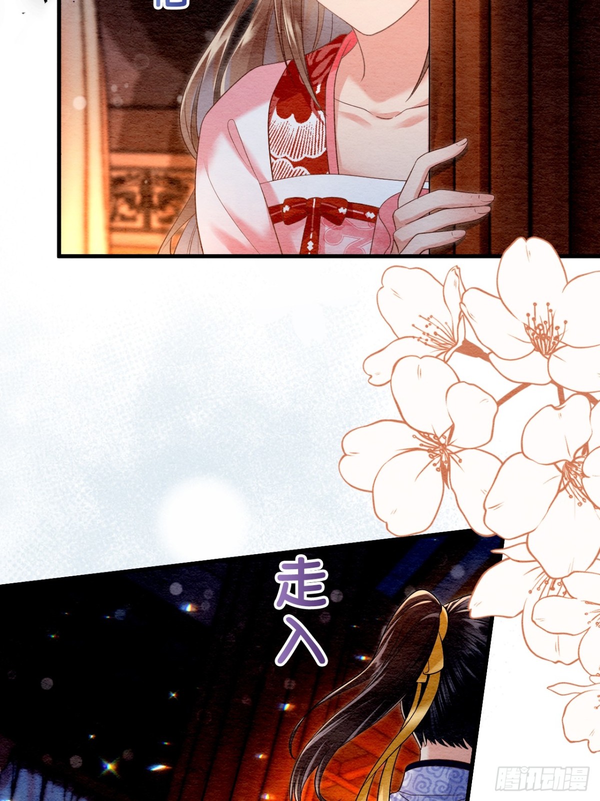 第22话(1/2)-第21话