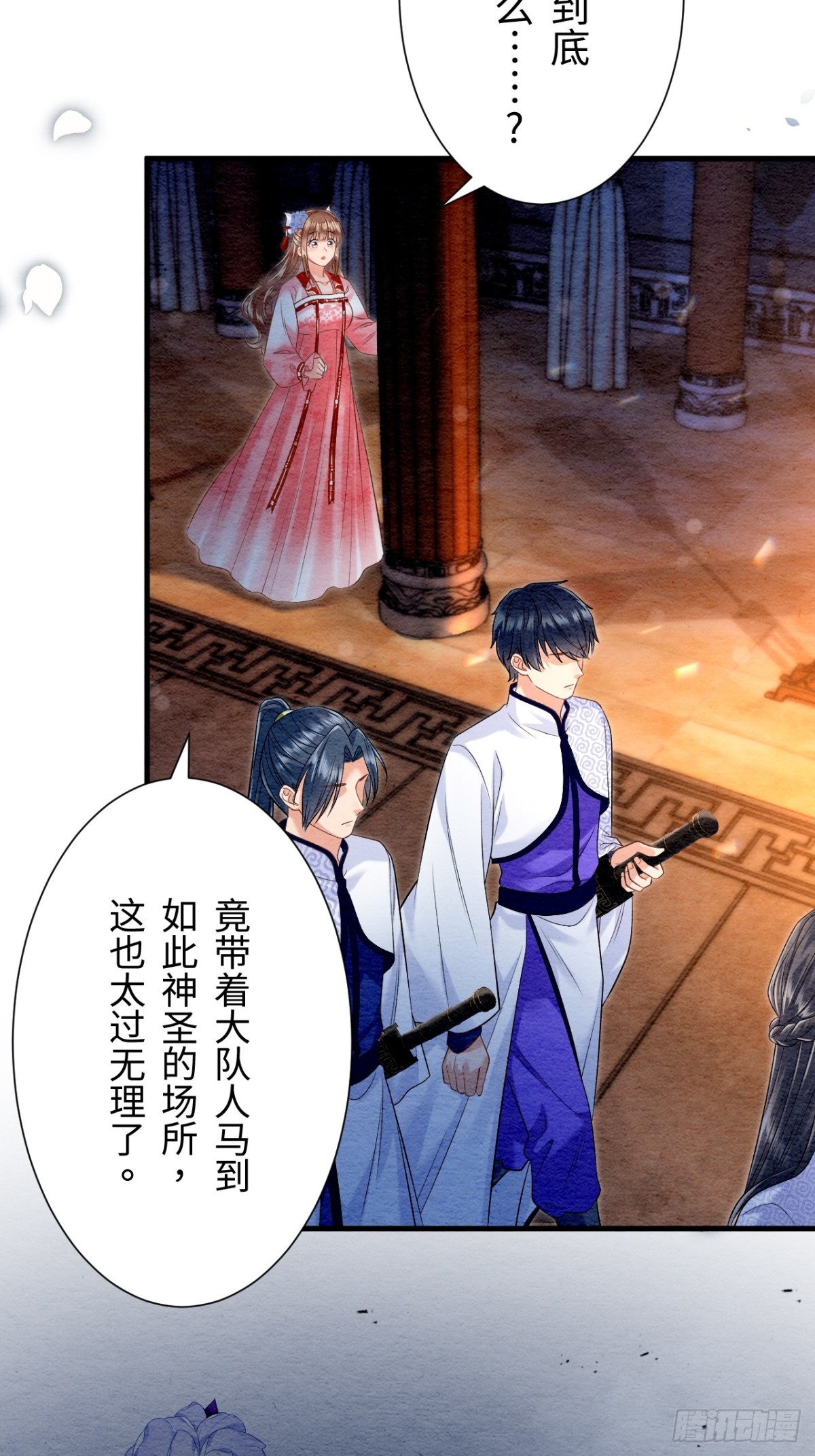 第22话(1/2)-第21话