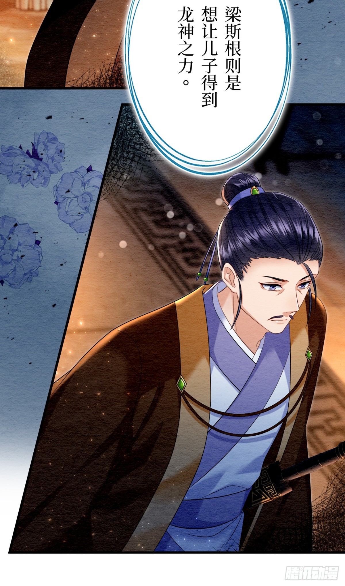 第22话(1/2)-第21话