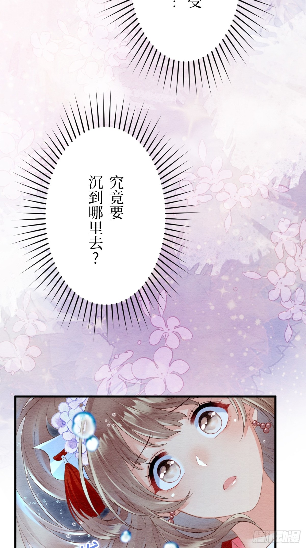 第22话(1/2)-第21话