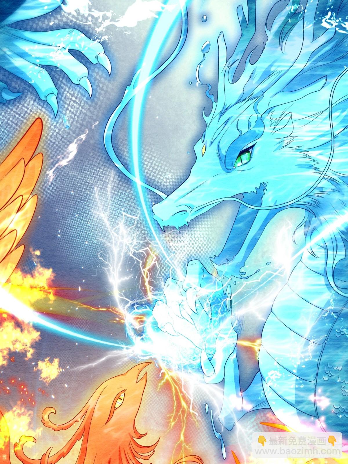 第22话(1/2)-第21话