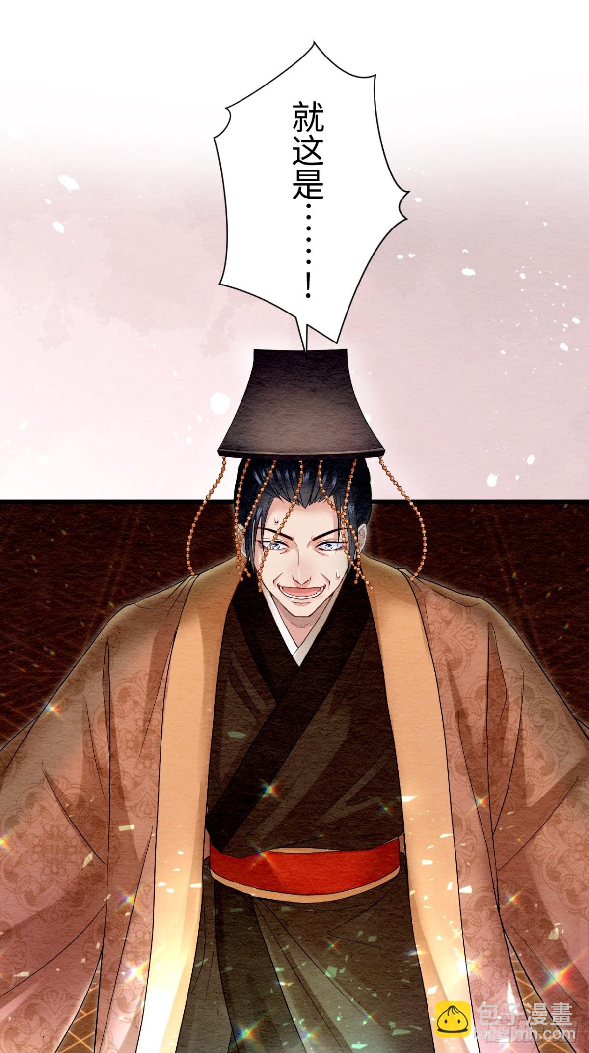 第22话(1/2)-第21话