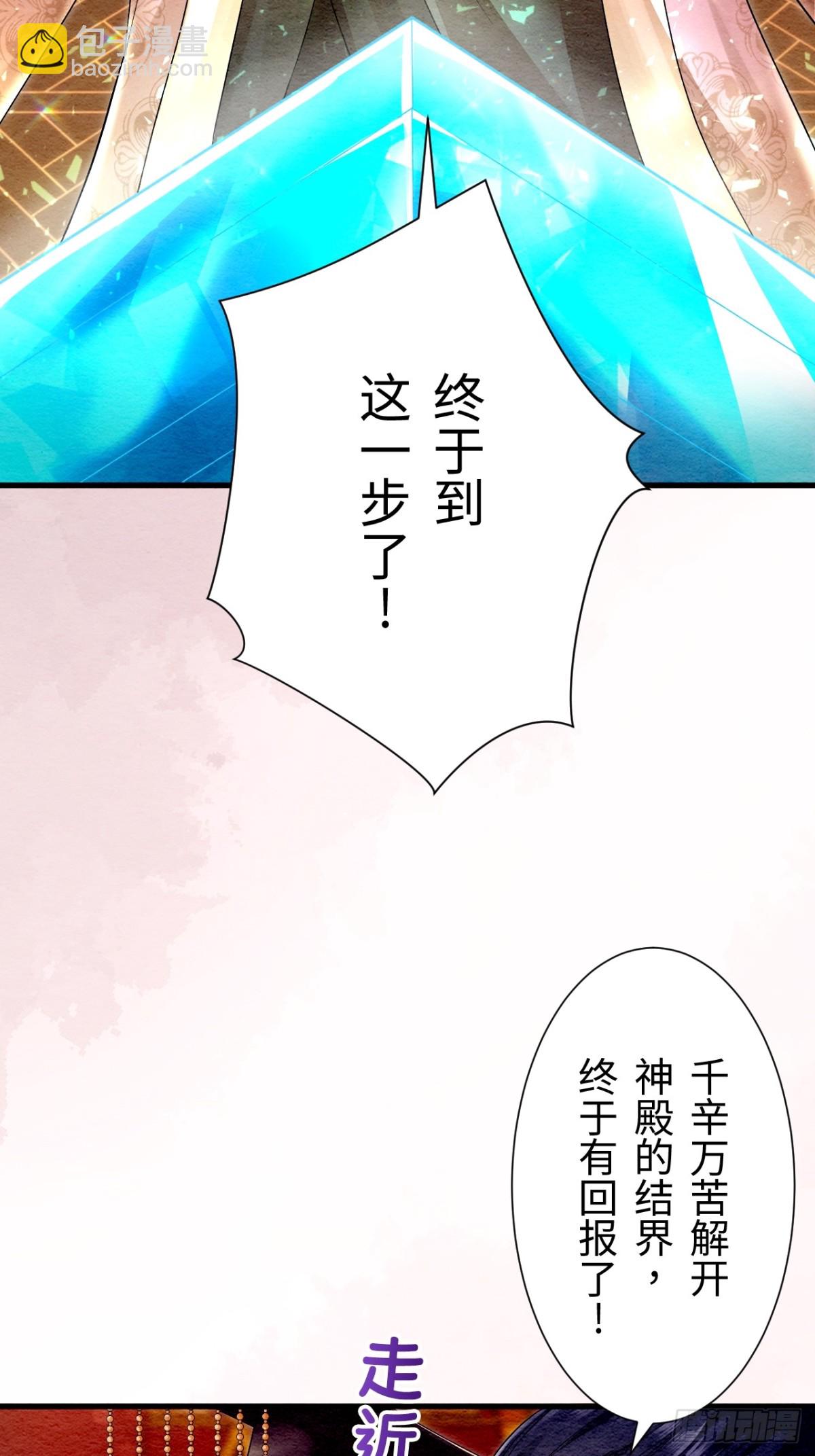 第22话(1/2)-第21话