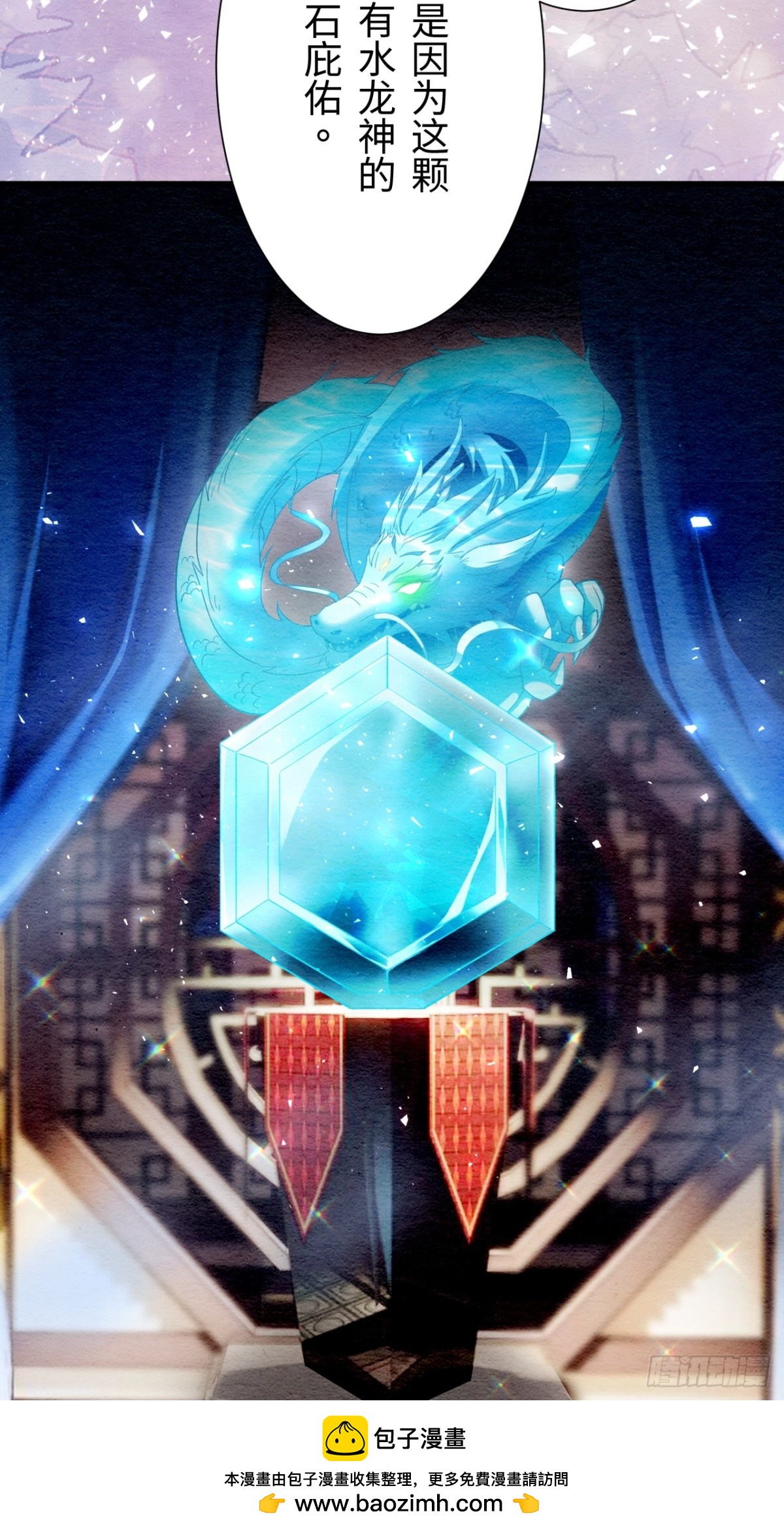 第22话(1/2)-第21话