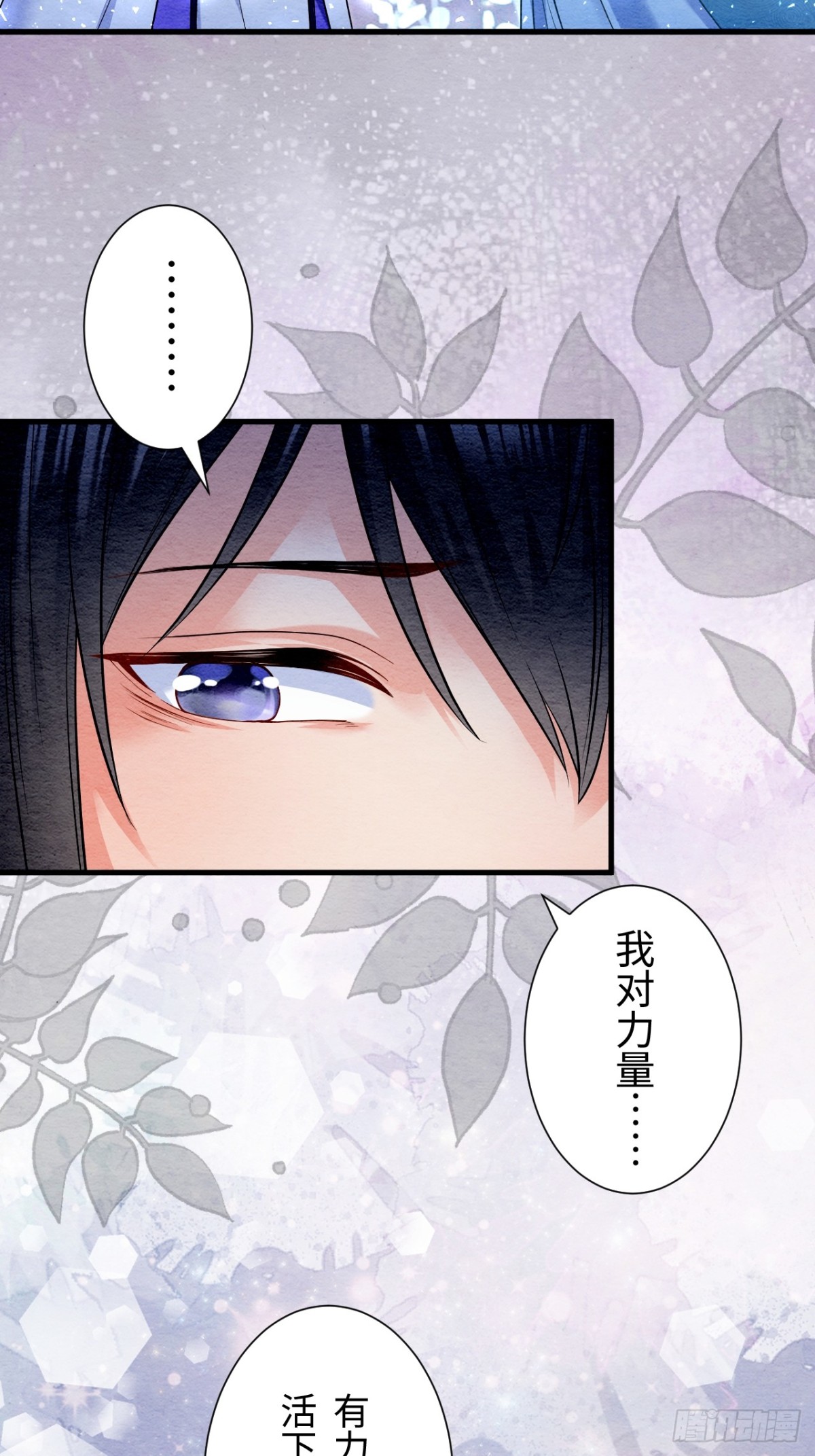 第24话(1/2)-第23话