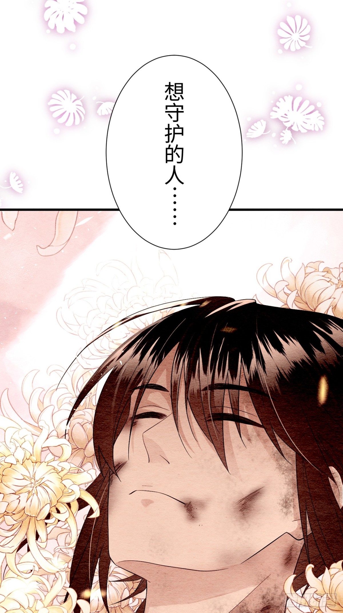 第24话(1/2)-第23话