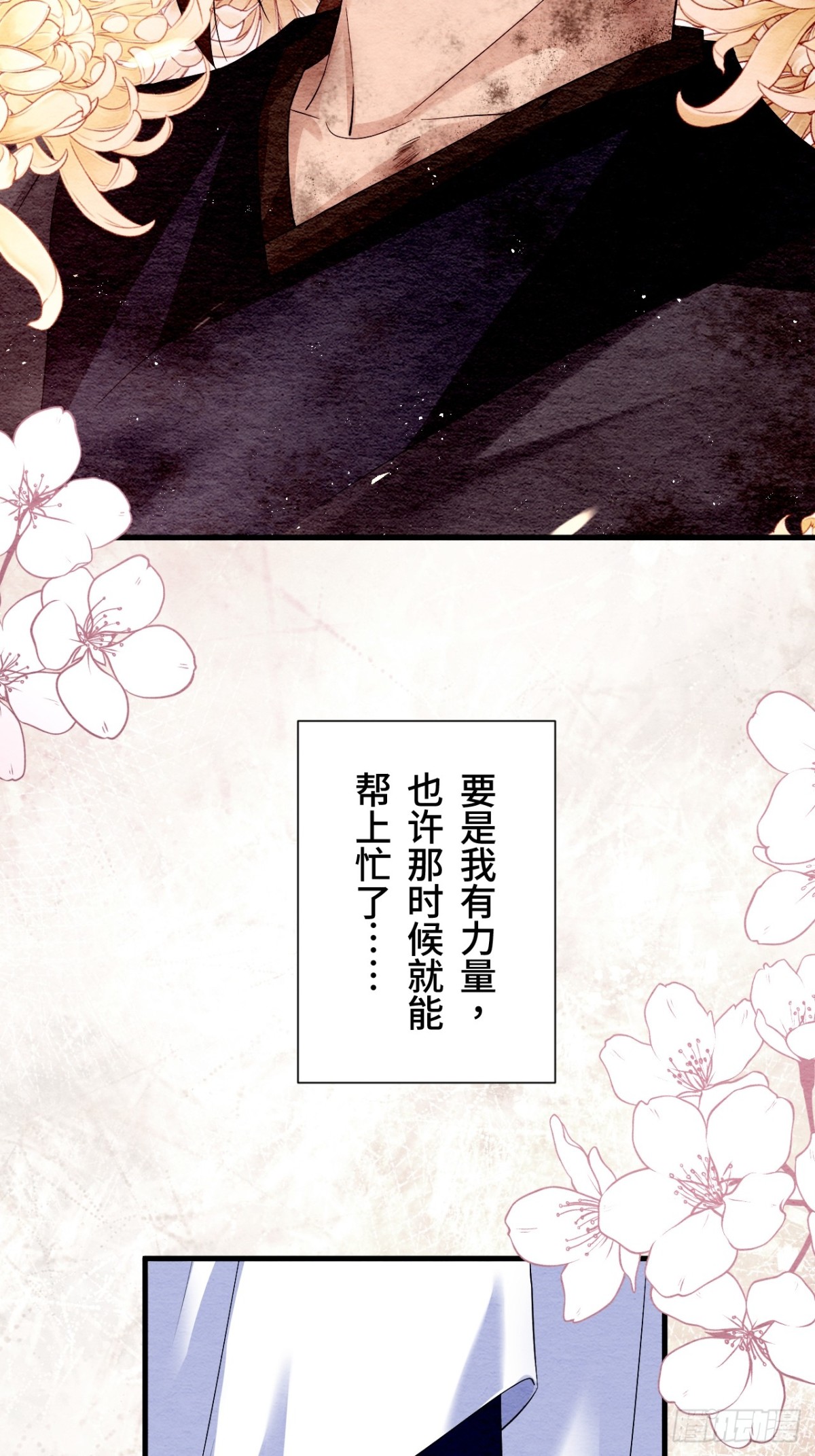 第24话(1/2)-第23话