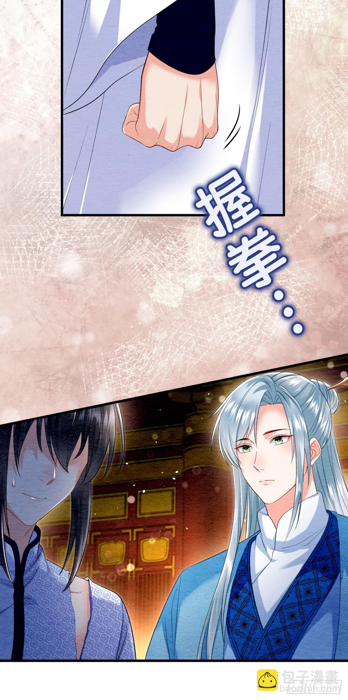 第24话(1/2)-第23话