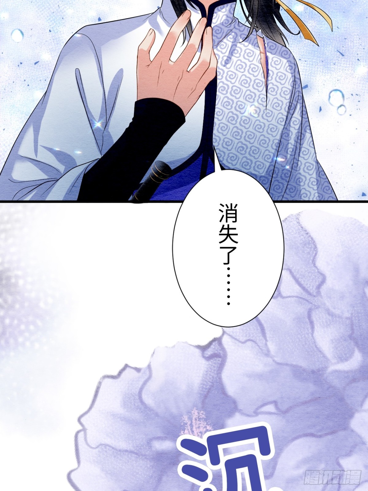 第24话(1/2)-第23话