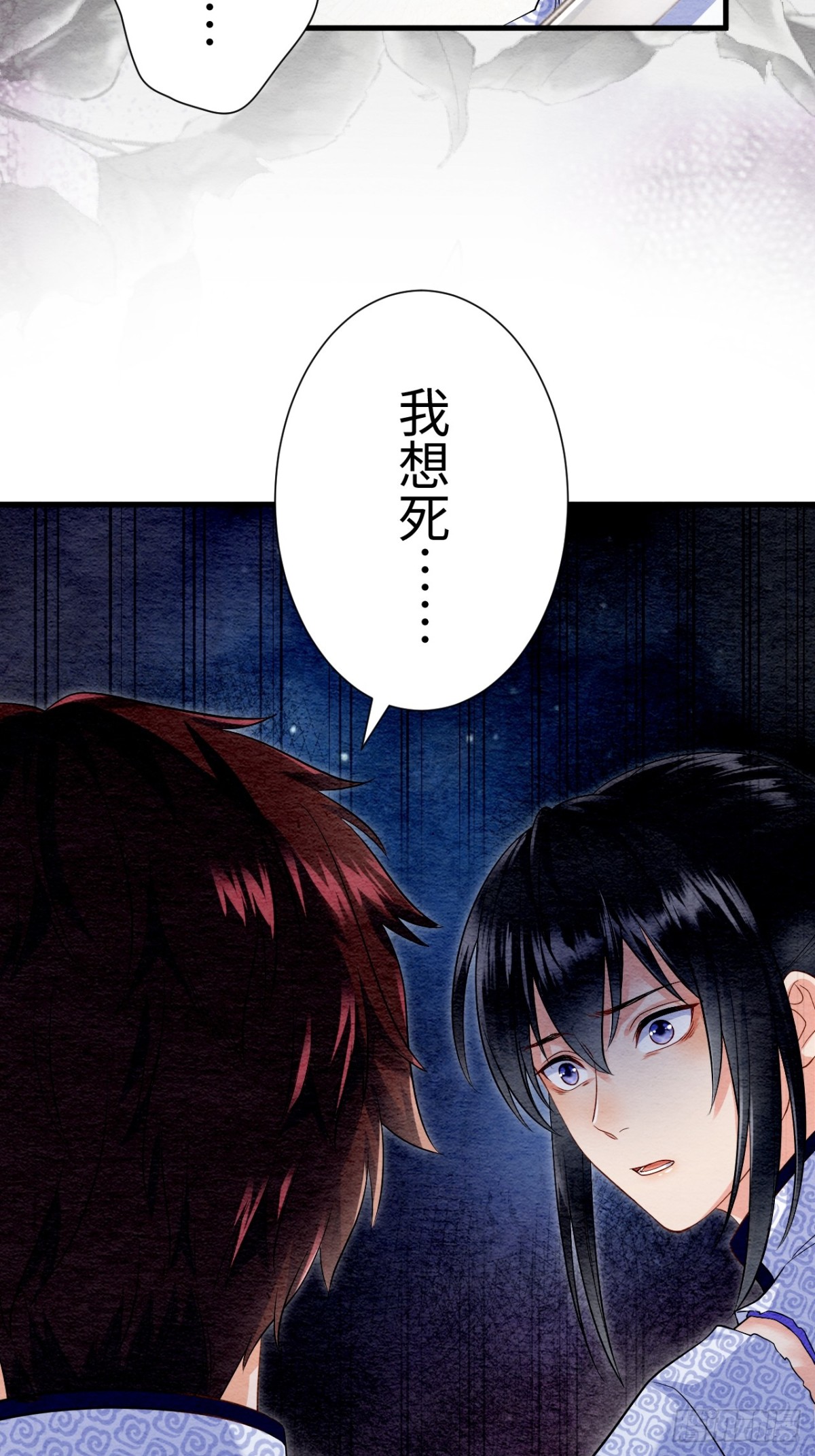 第24话(1/2)-第23话