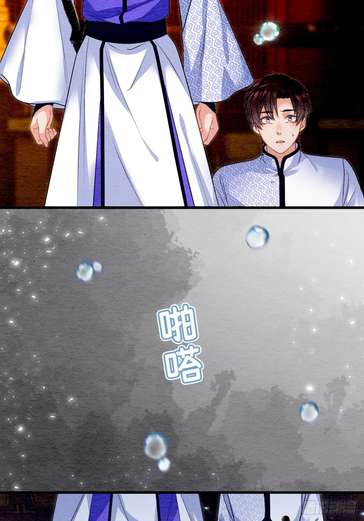 第24话(1/2)-第23话