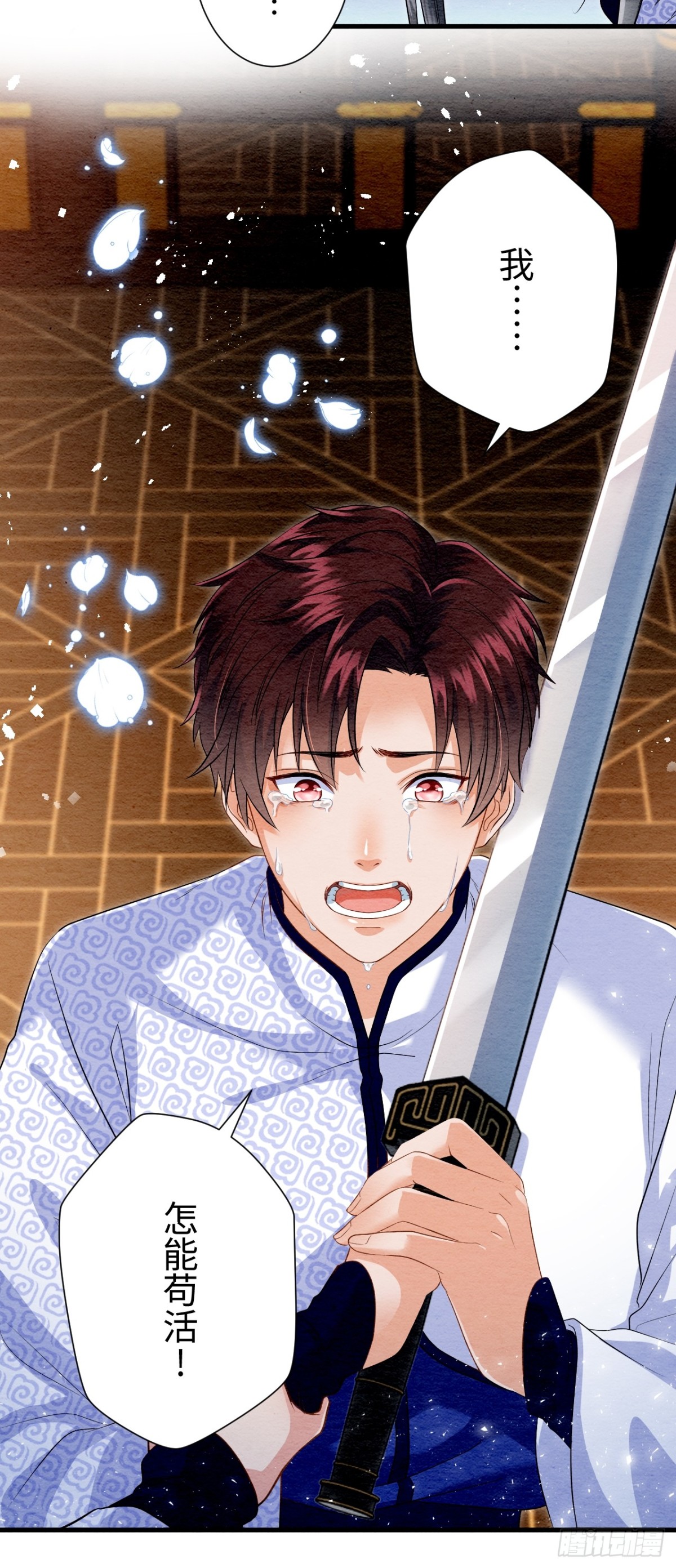 第24话(1/2)-第23话