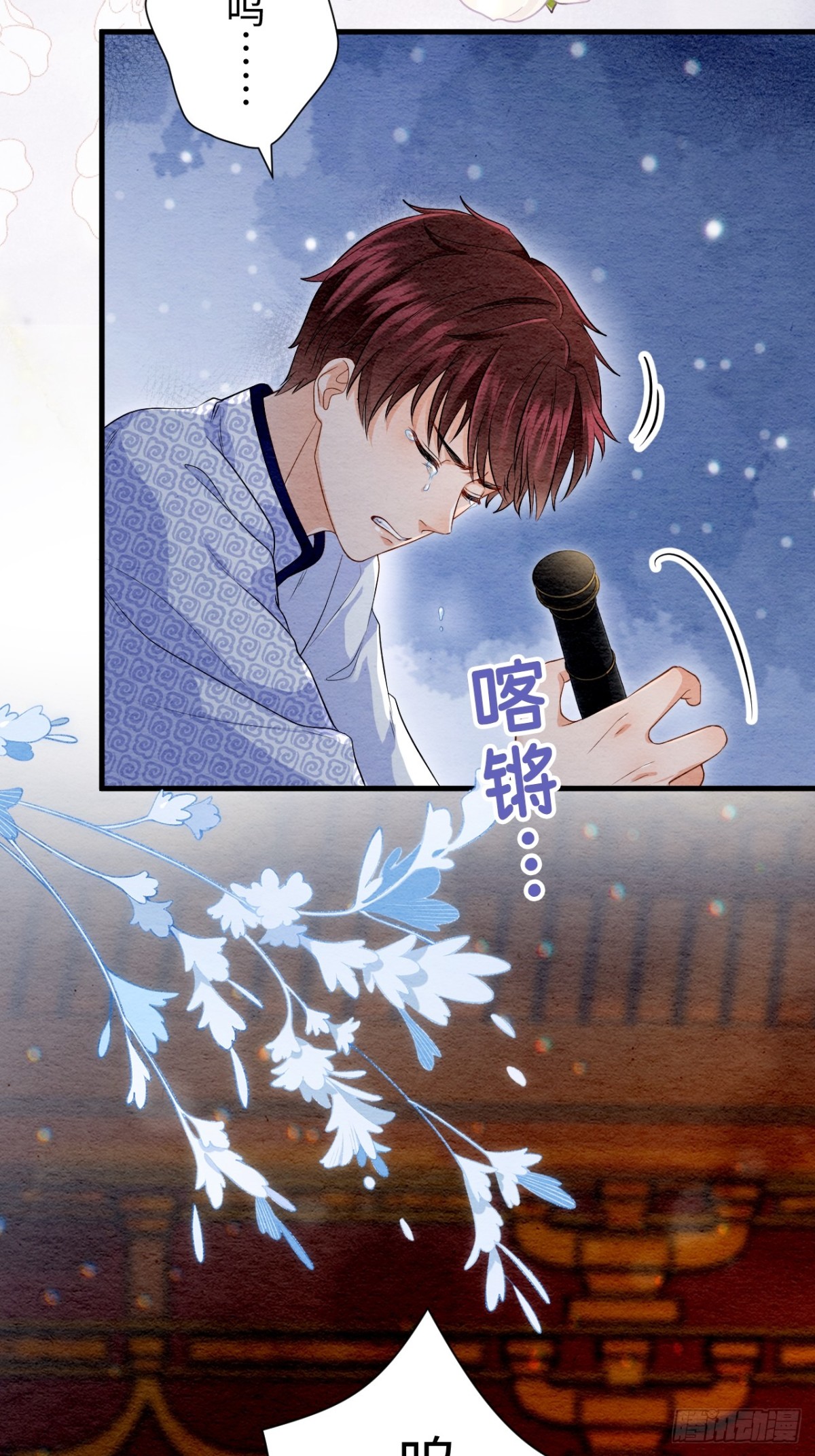 第24话(1/2)-第23话