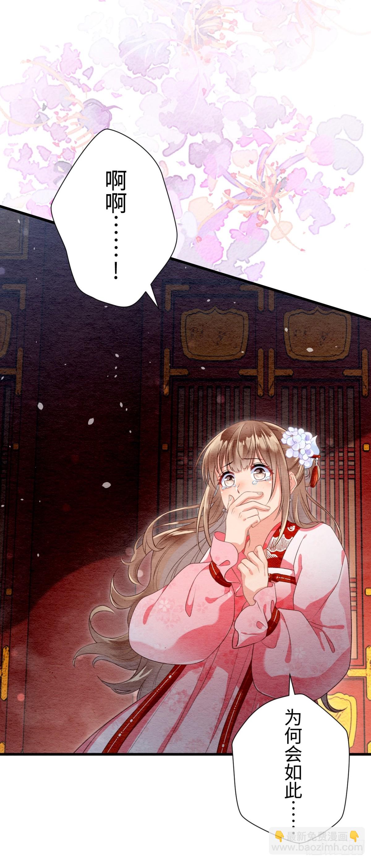 第24话(1/2)-第23话