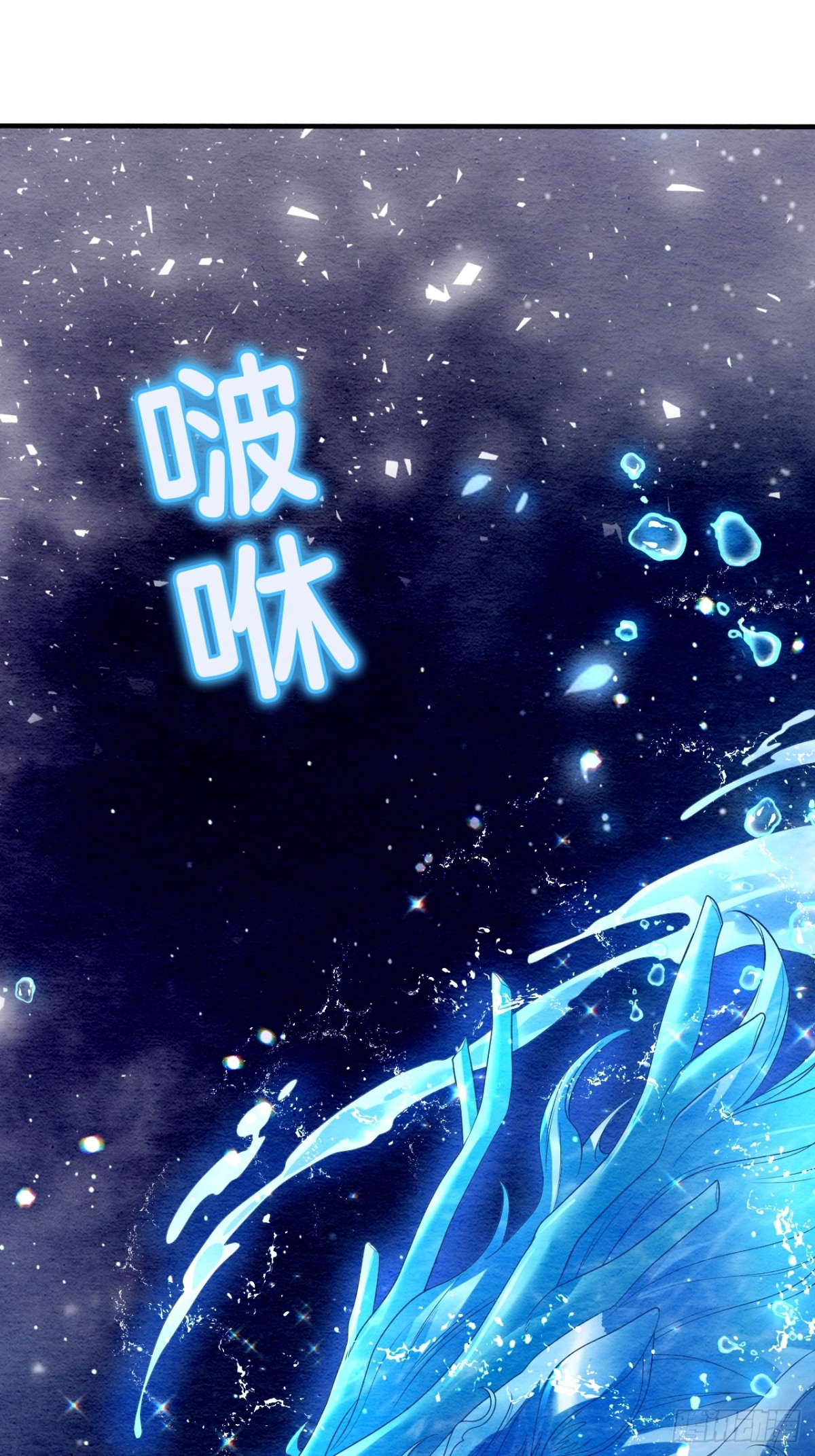 第24话(1/2)-第23话