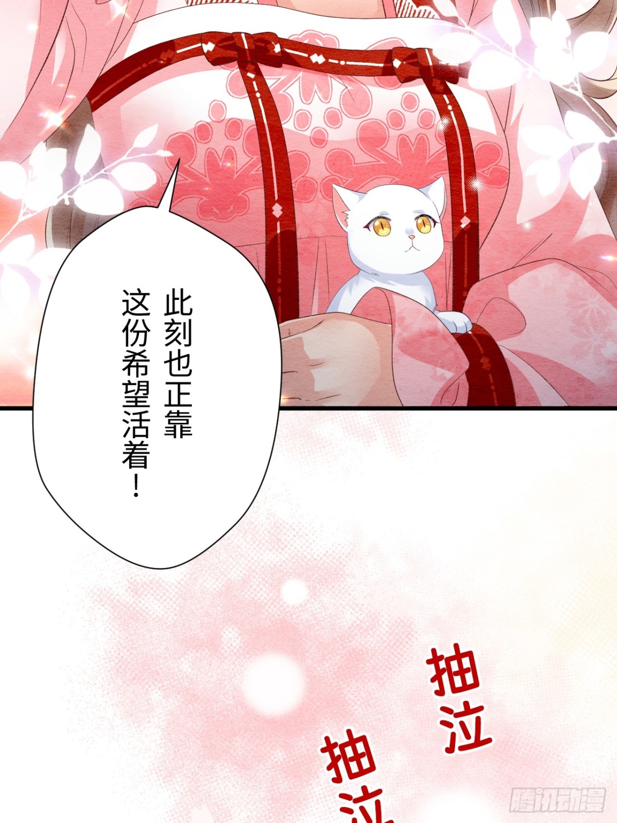 第26话(1/2)-第25话