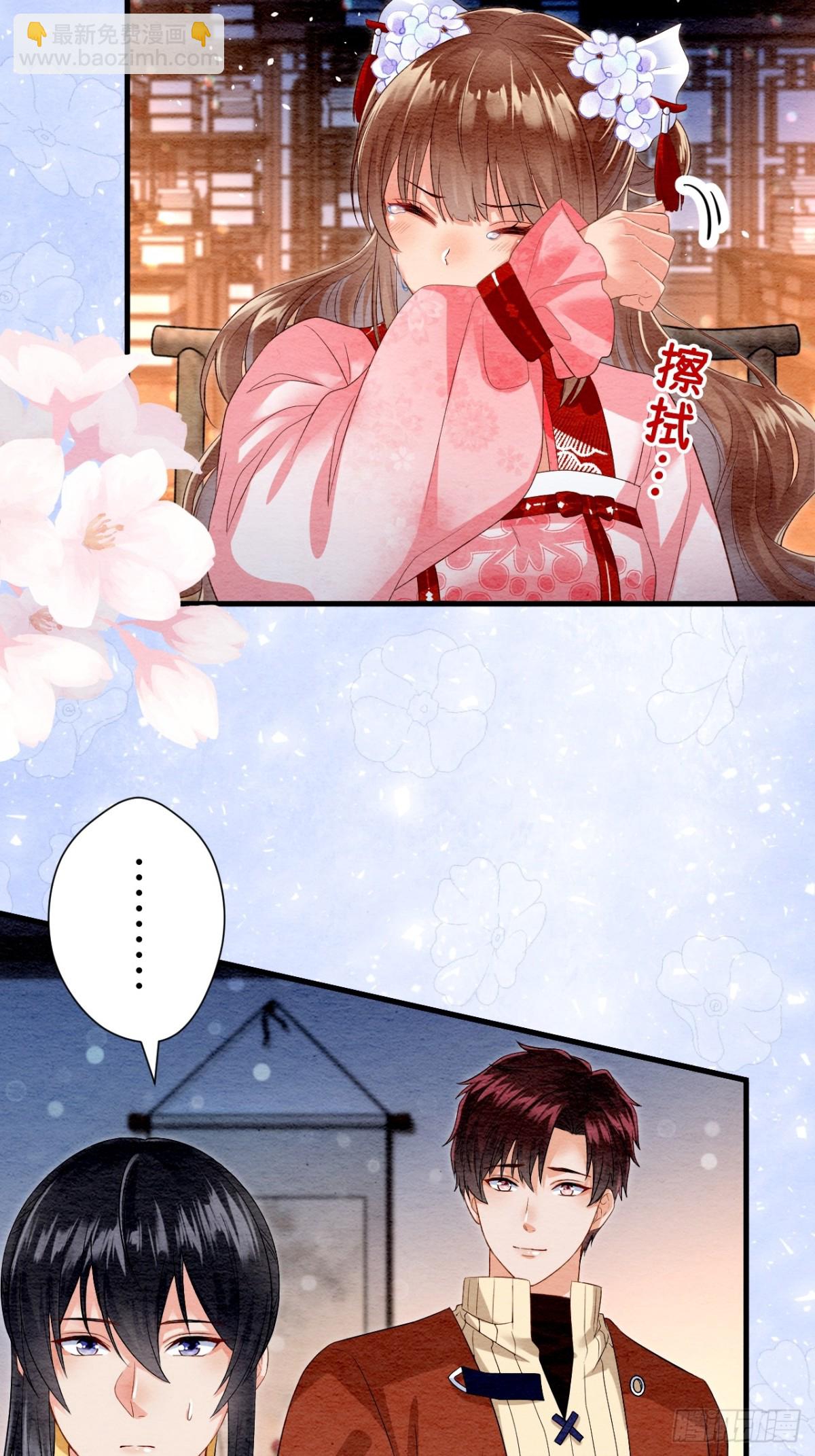 第26话(1/2)-第25话