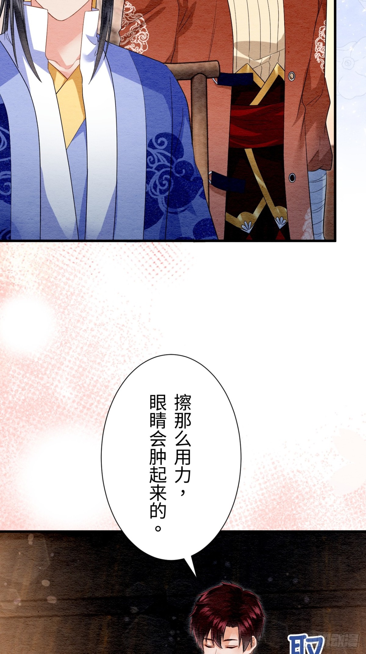 第26话(1/2)-第25话