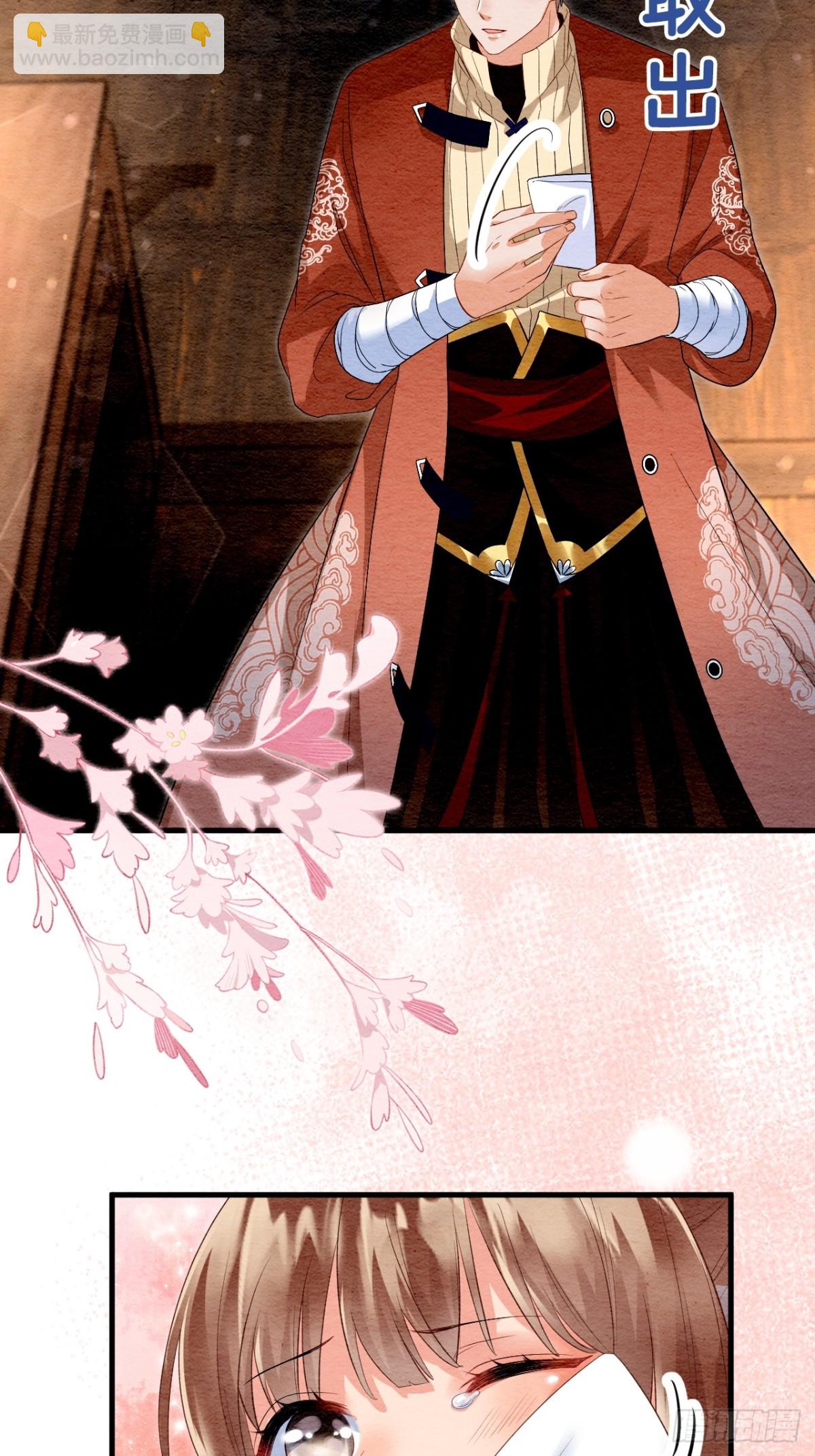 第26话(1/2)-第25话