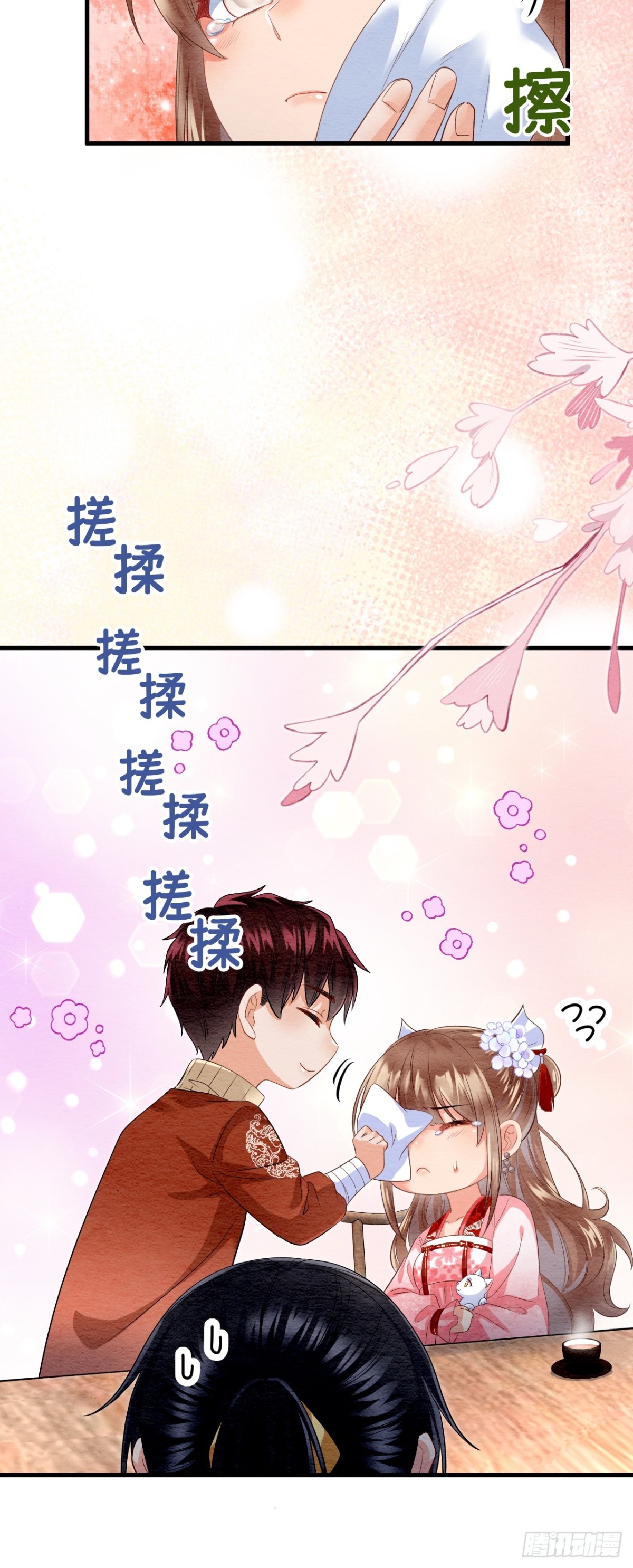 第26话(1/2)-第25话