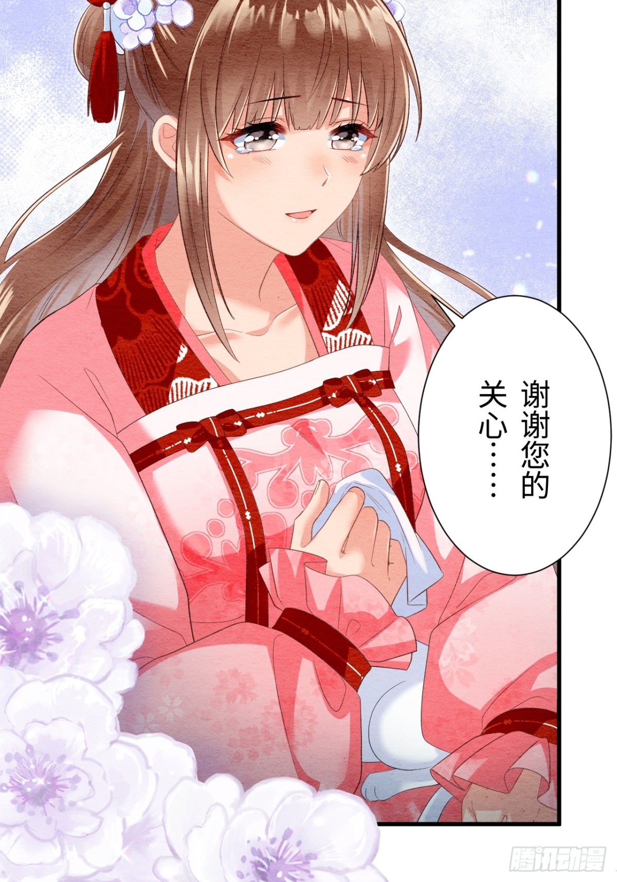 第26话(1/2)-第25话