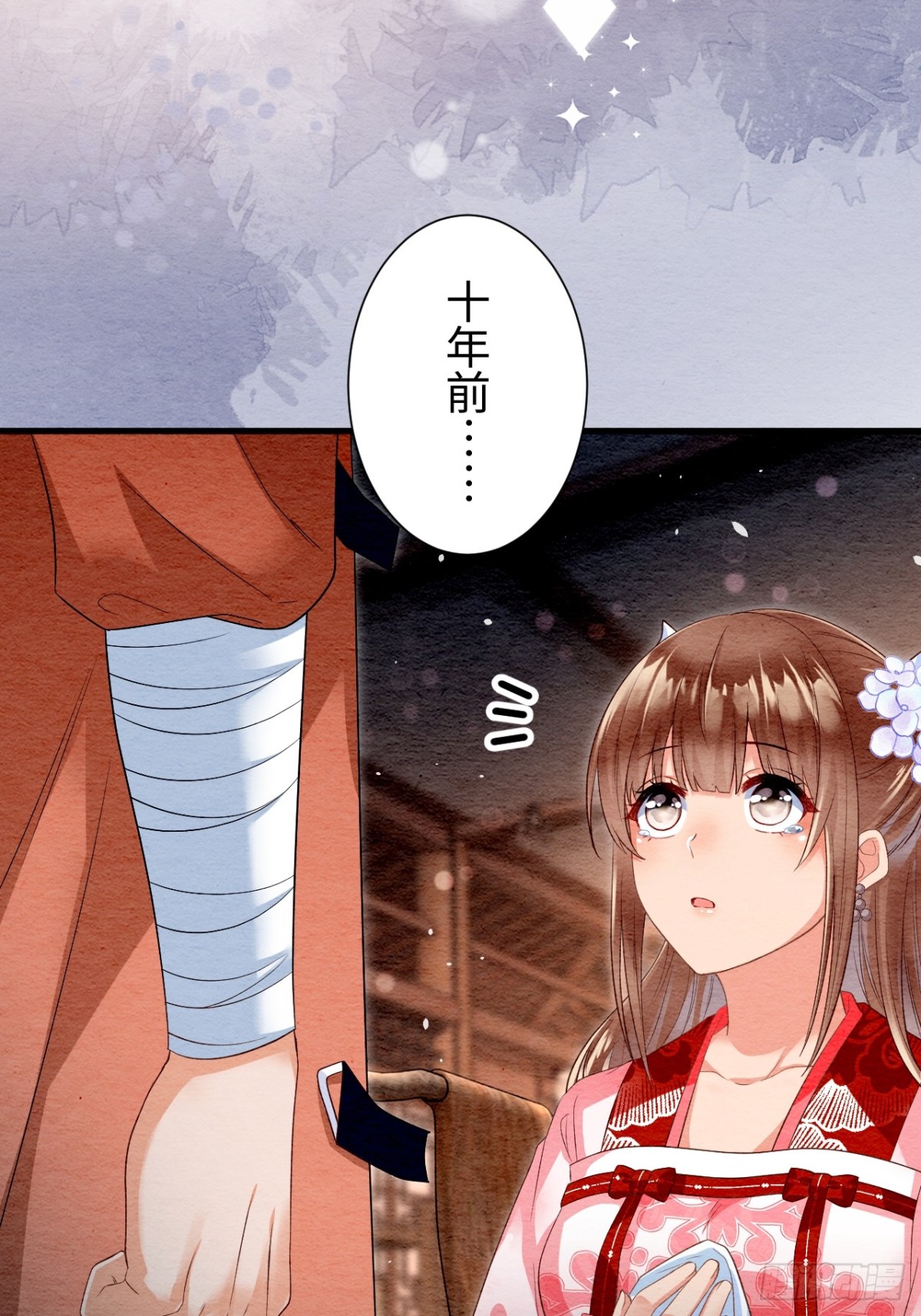 第26话(1/2)-第25话