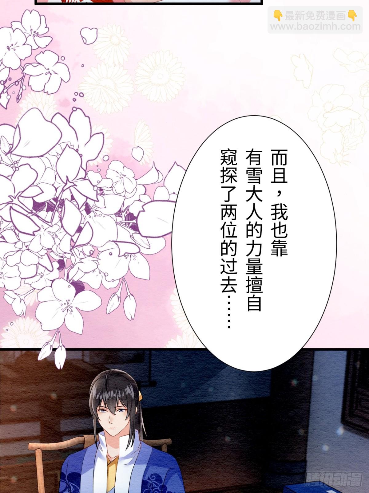 第26话(1/2)-第25话