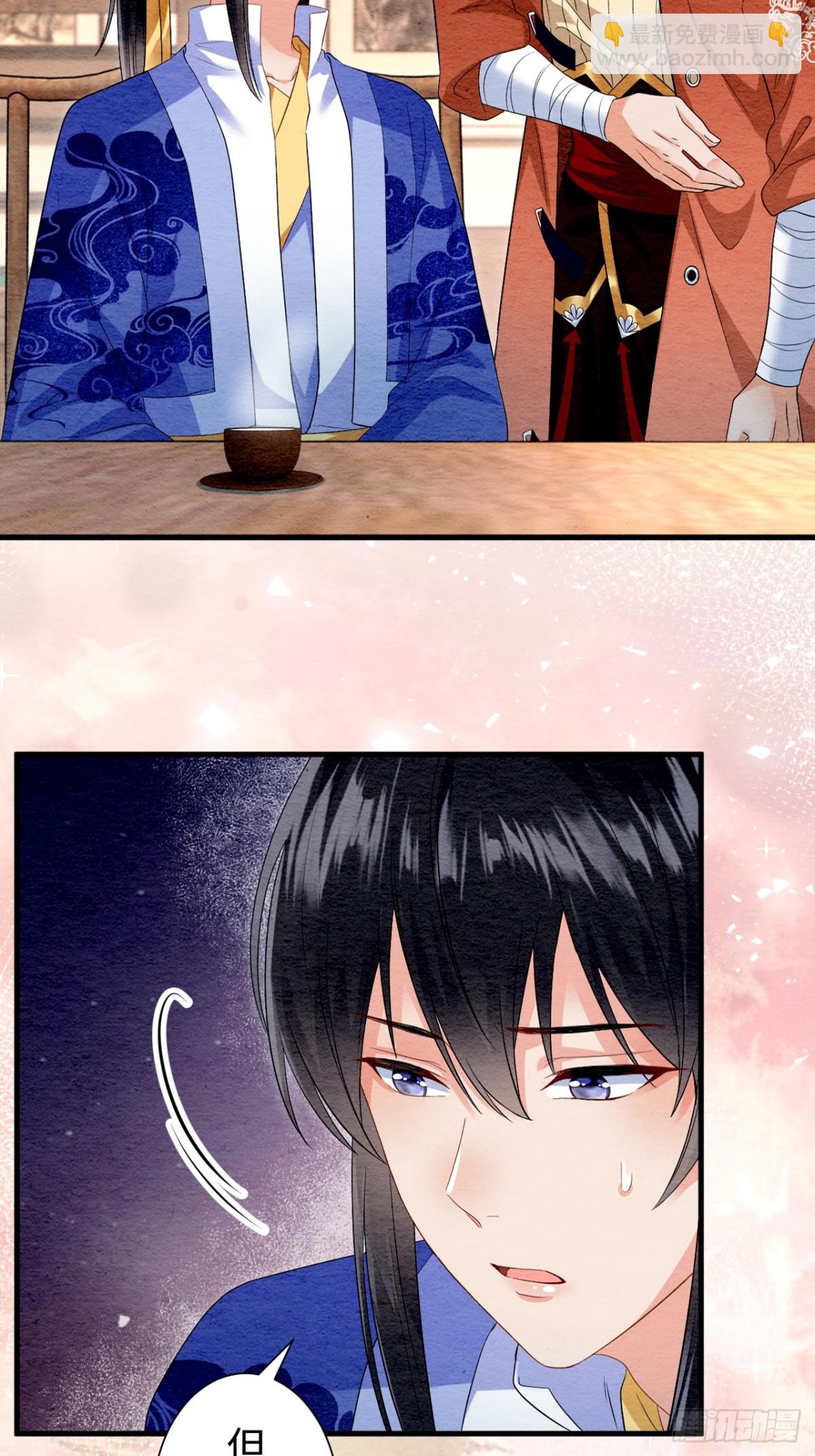 第26话(1/2)-第25话