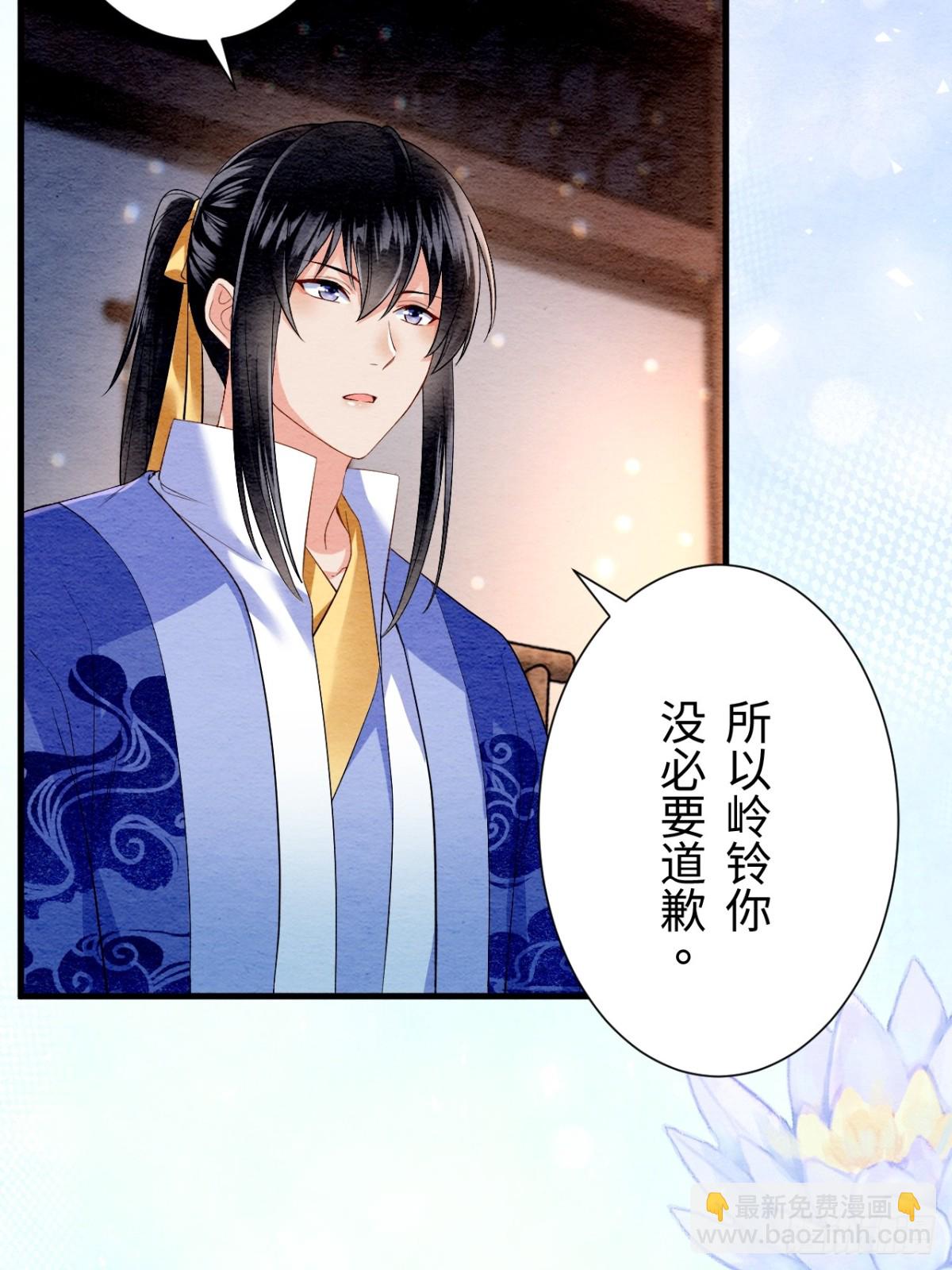 第26话(1/2)-第25话