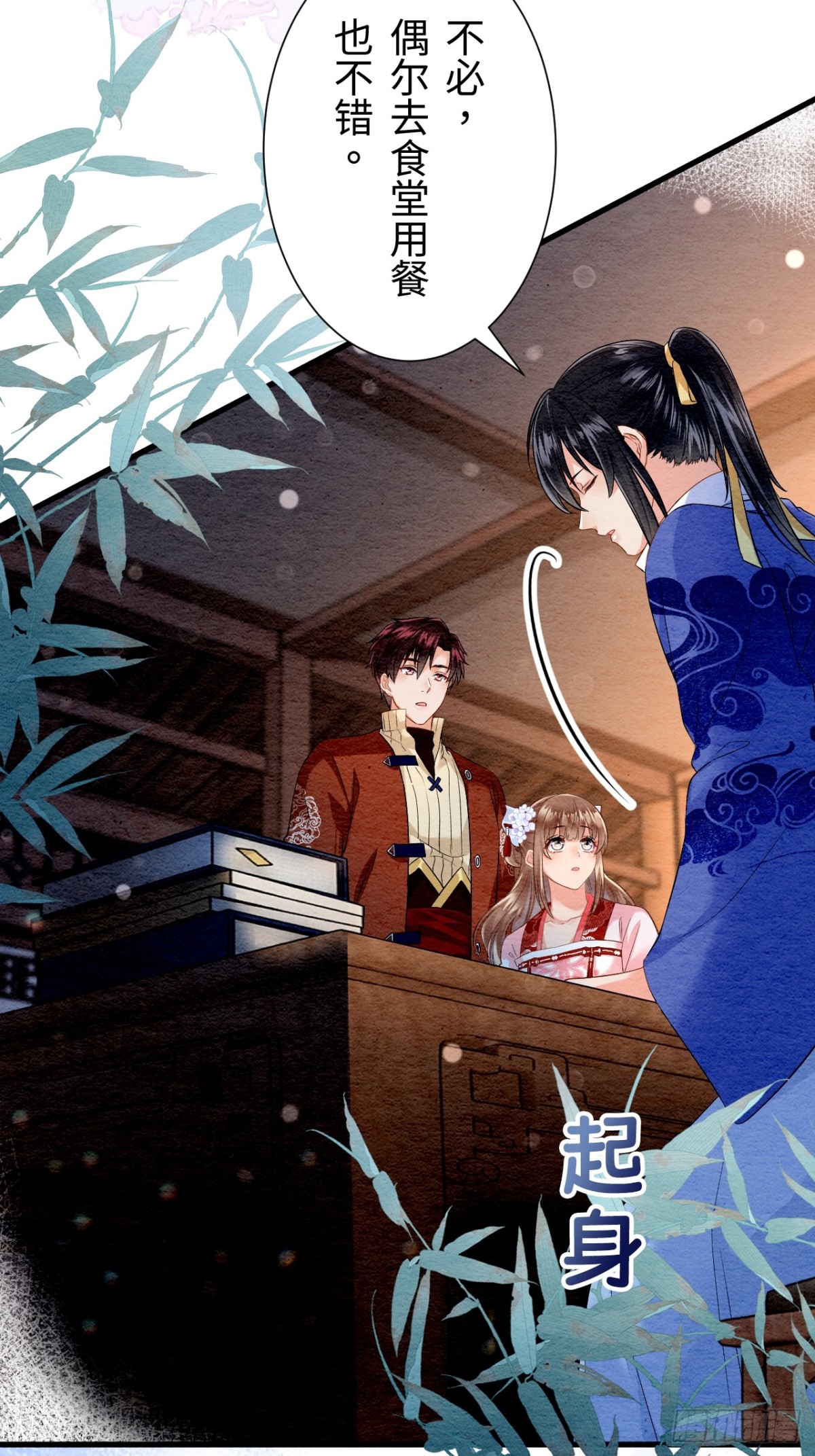 第26话(1/2)-第25话