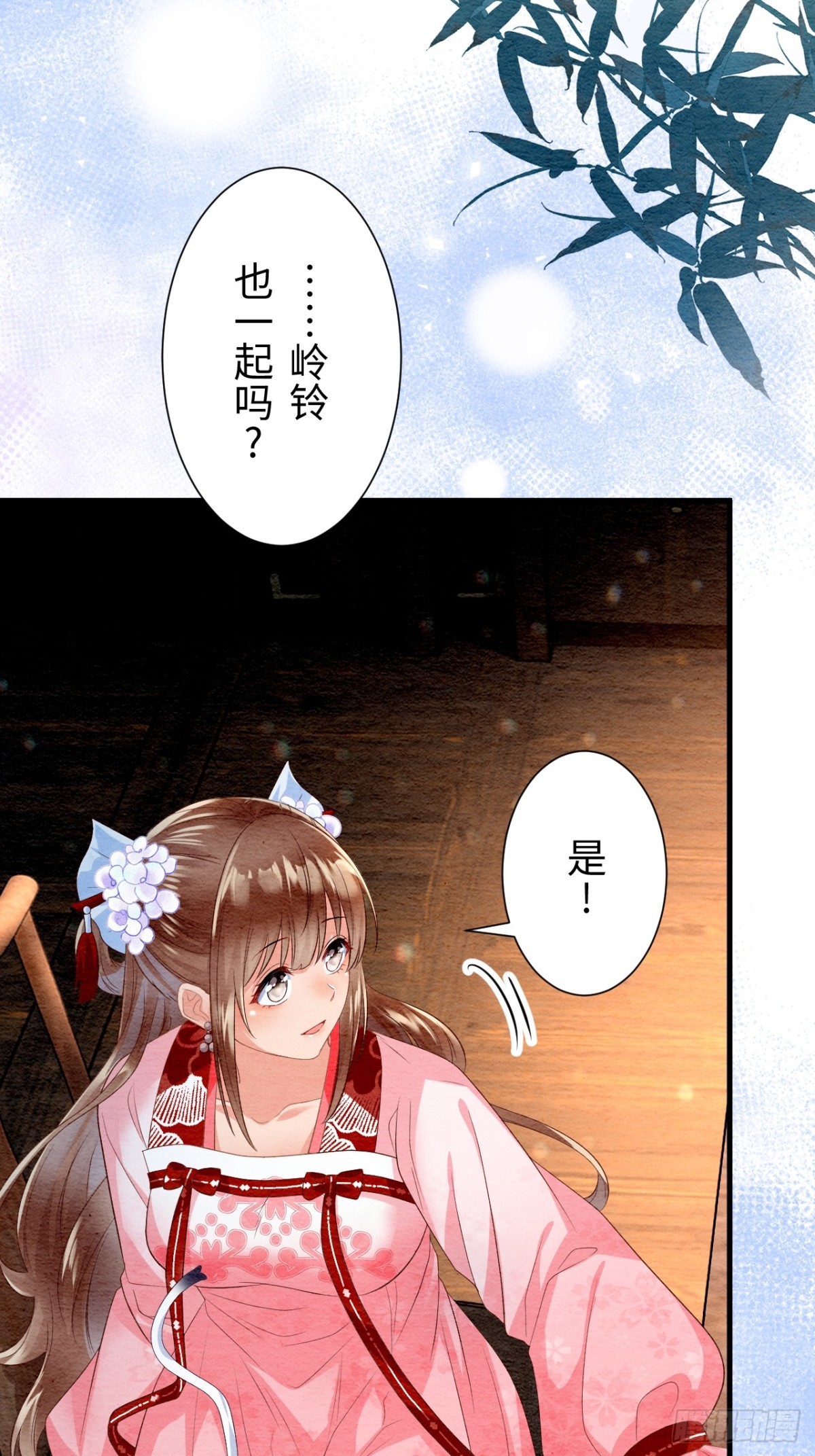 第26话(1/2)-第25话