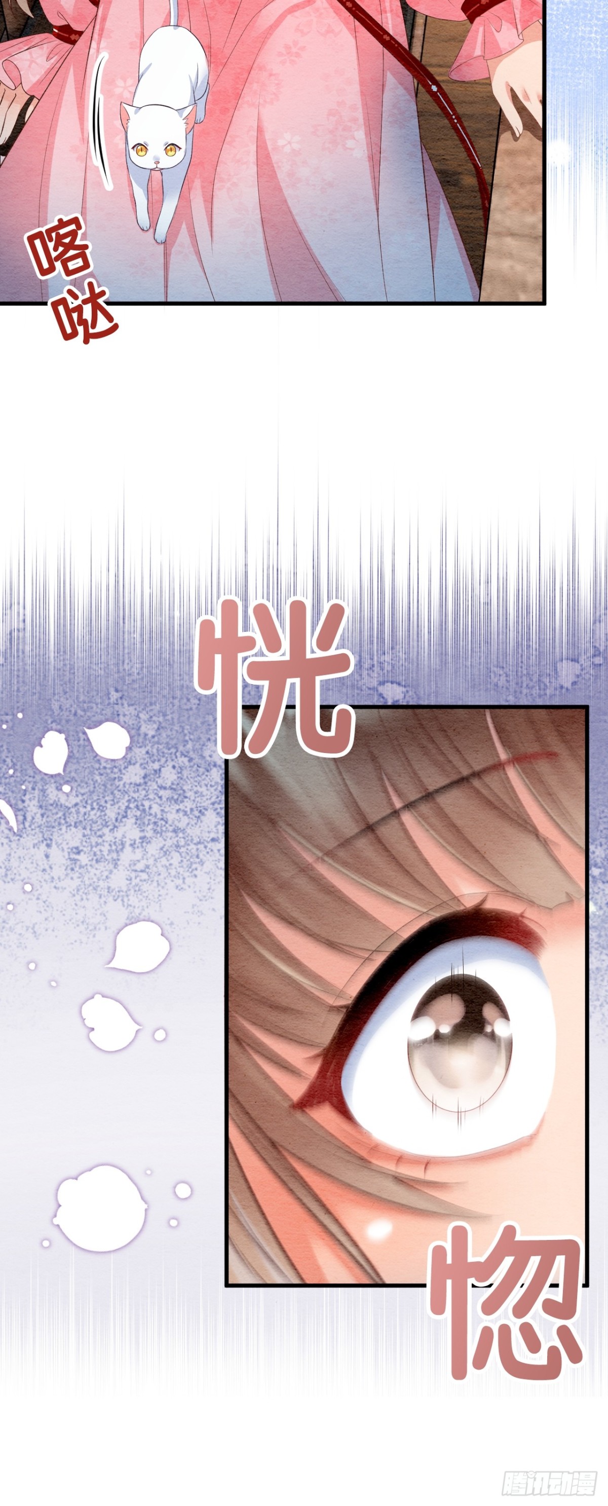 第26话(1/2)-第25话