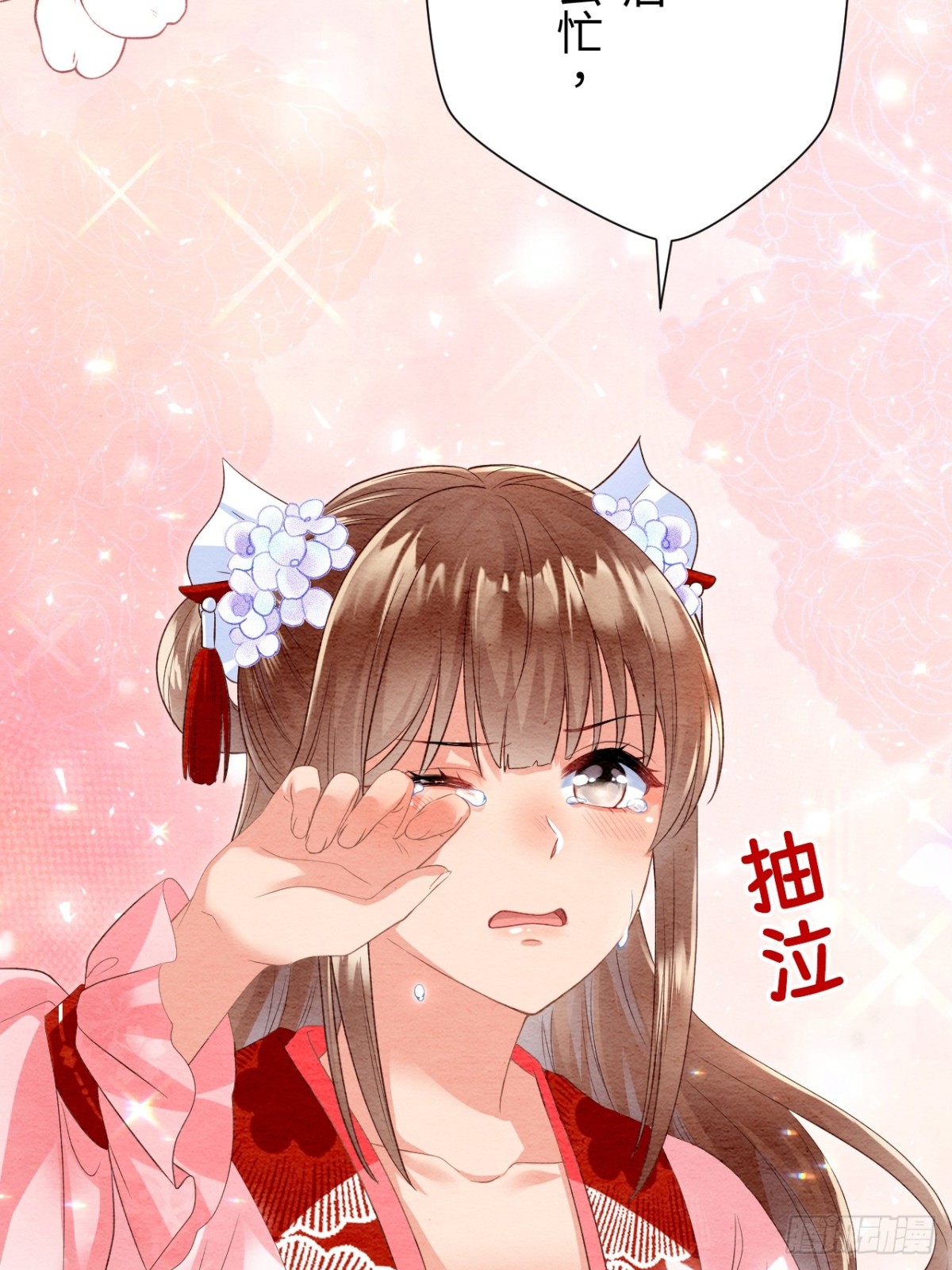 第26话(1/2)-第25话