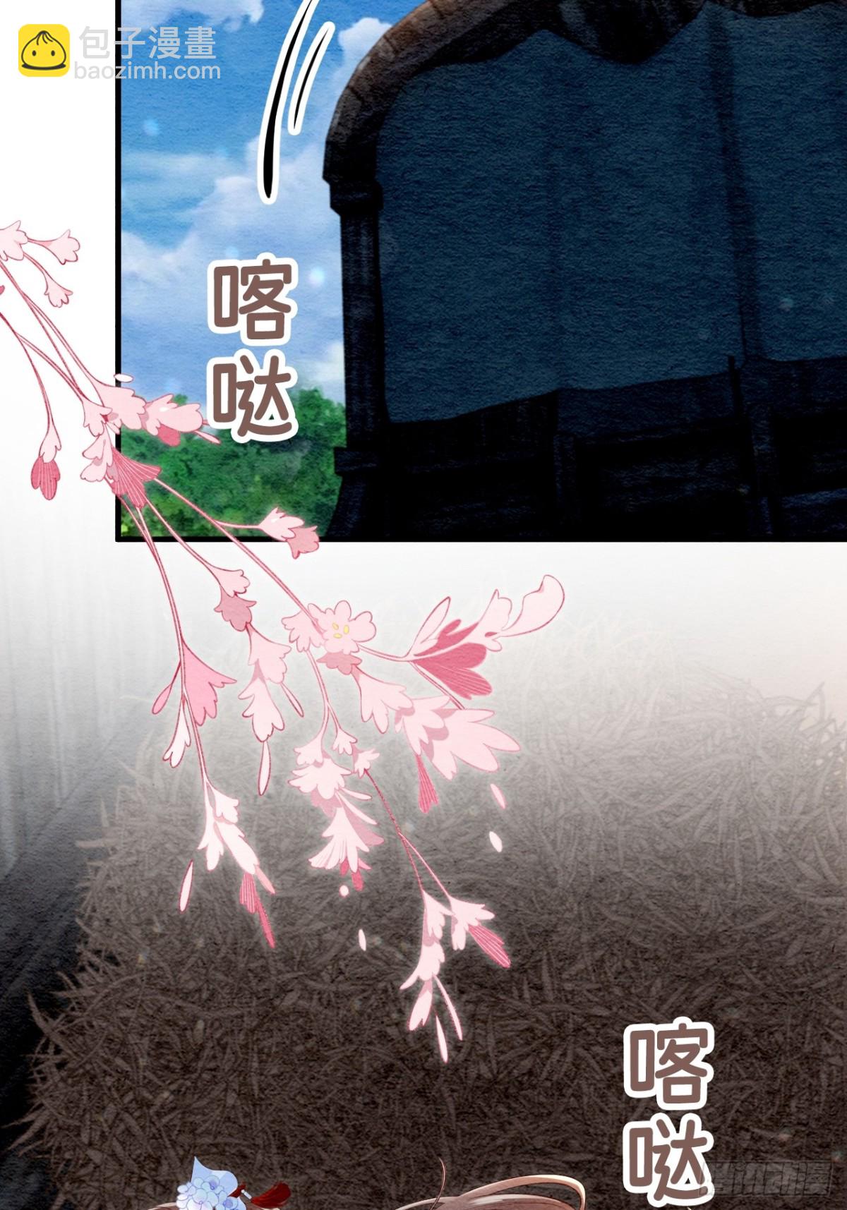 第28话(1/2)-第27话