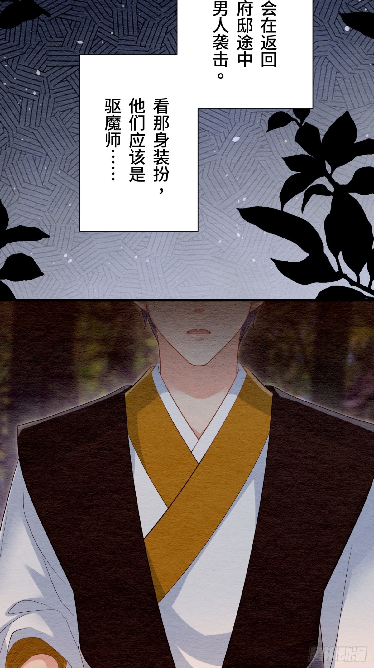 第28话(1/2)-第27话