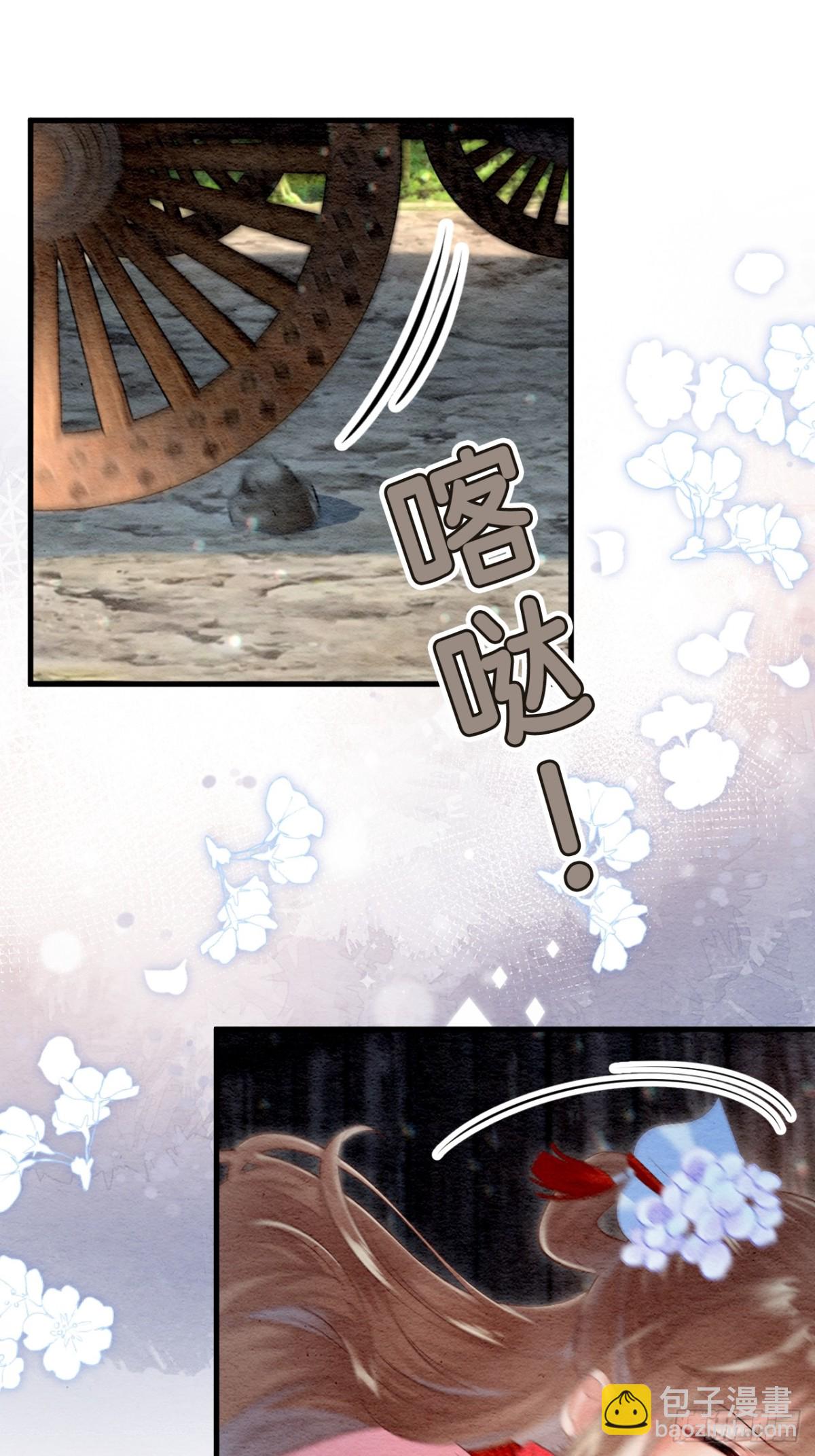 第28话(1/2)-第27话