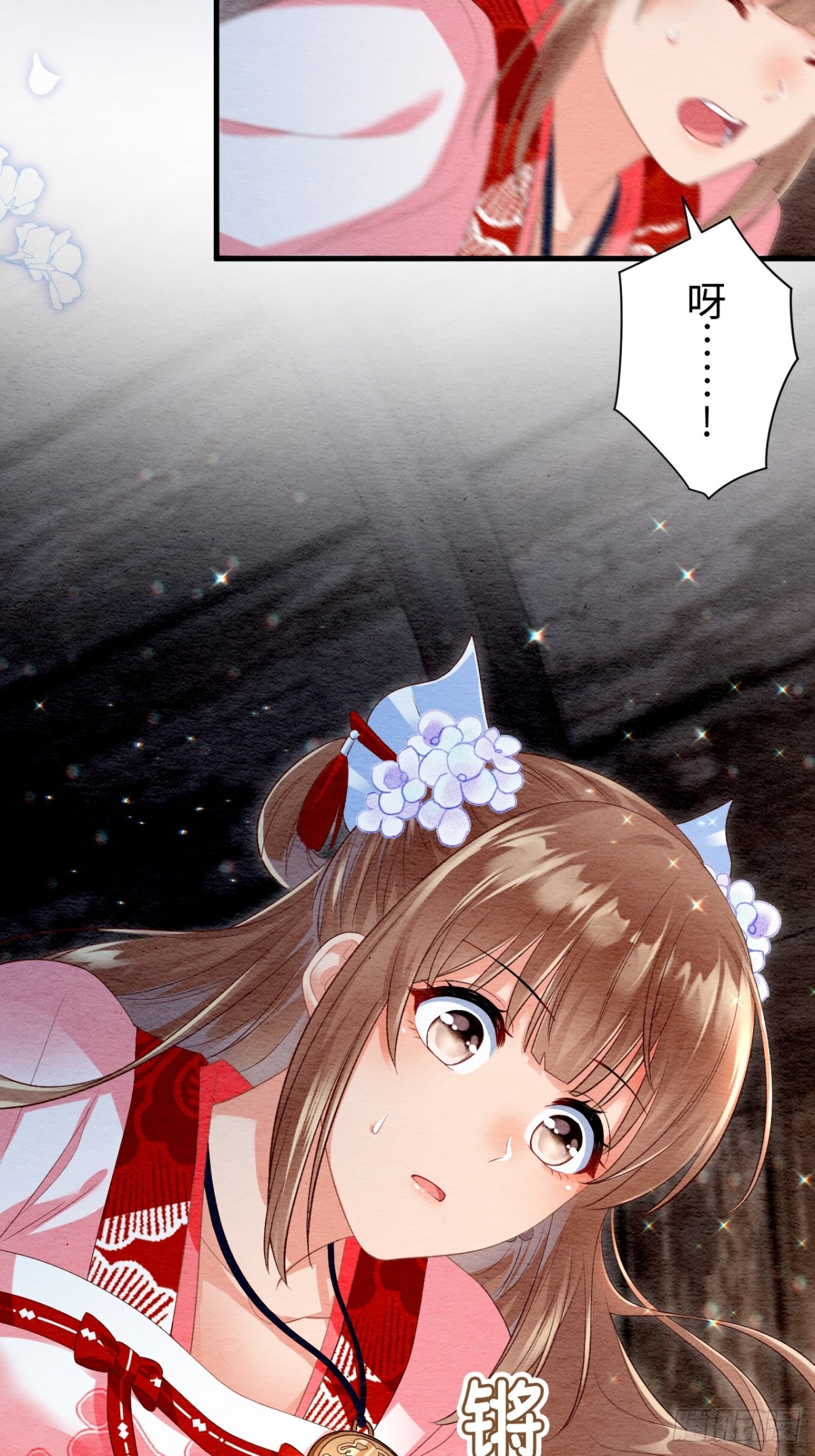 第28话(1/2)-第27话