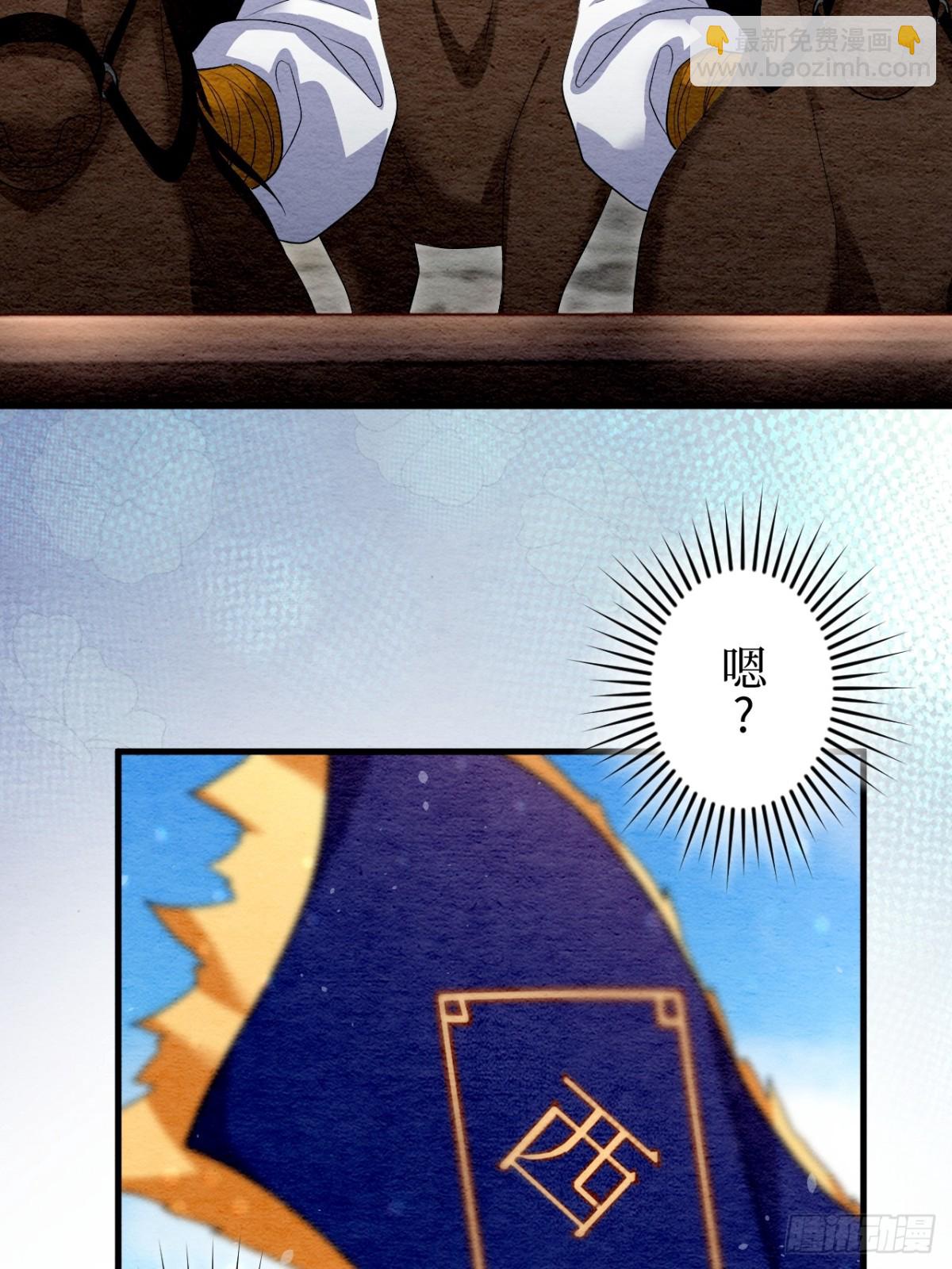 第28话(1/2)-第27话