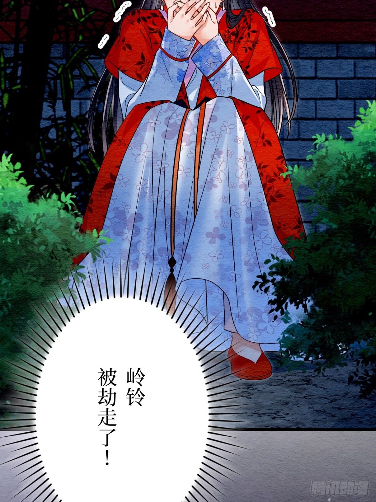 第28话(1/2)-第27话