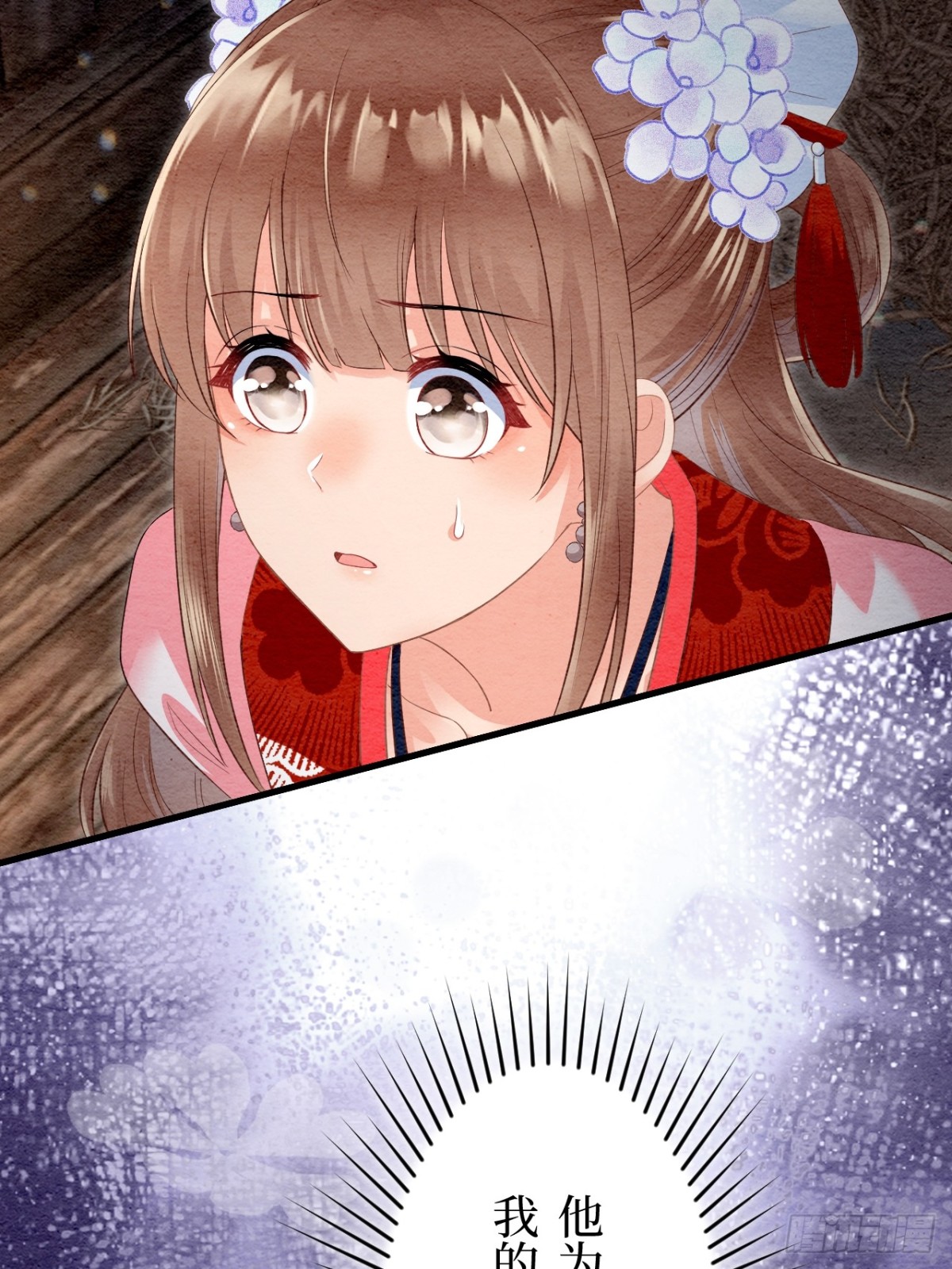 第28话(1/2)-第27话