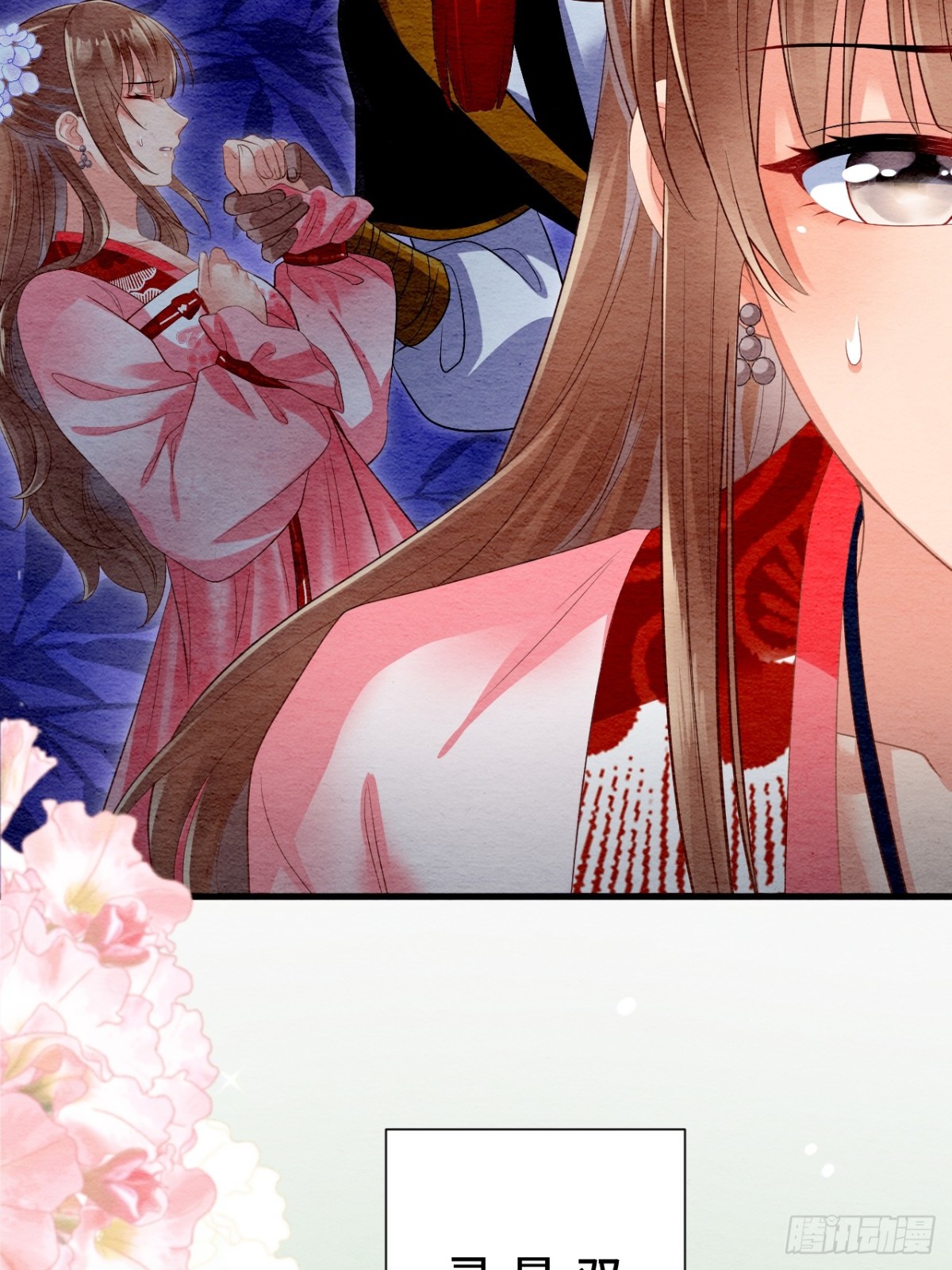 第28话(1/2)-第27话