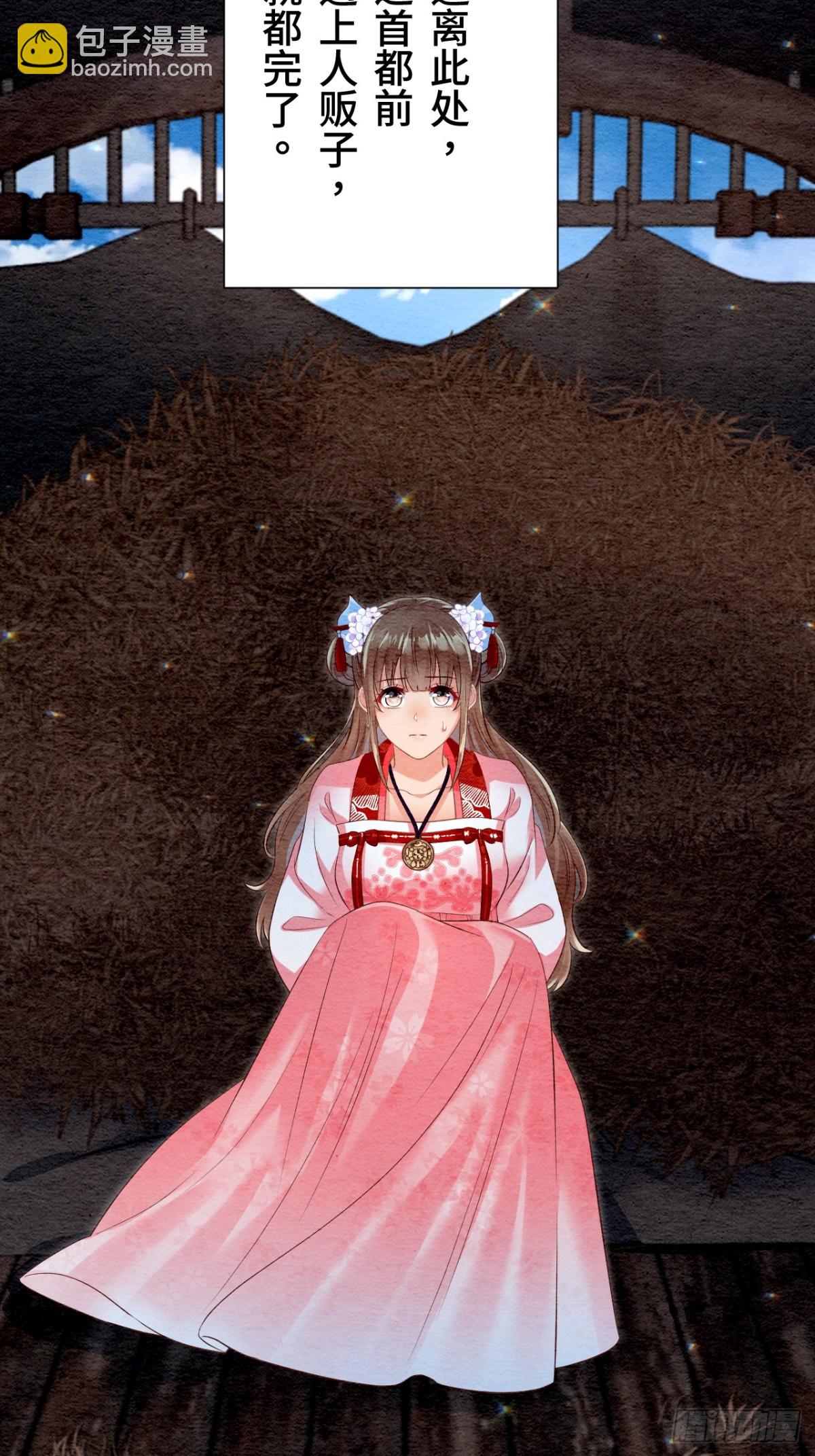 第28话(1/2)-第27话