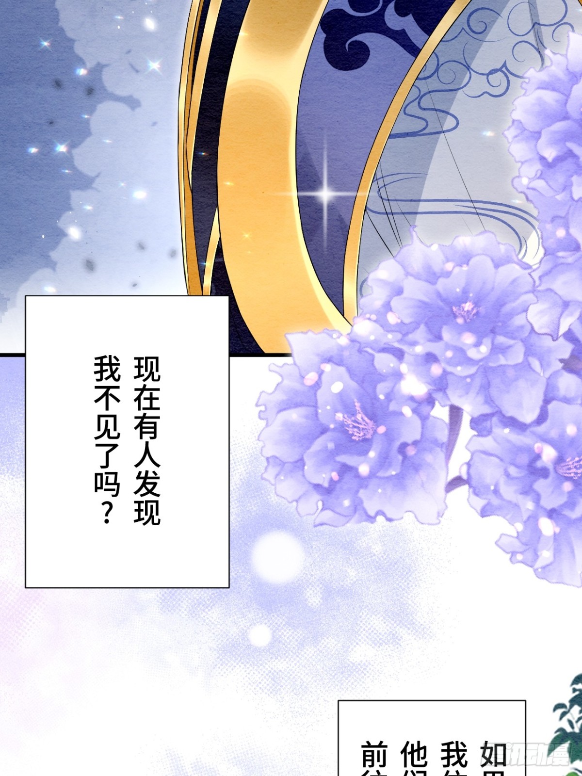 第28话(1/2)-第27话