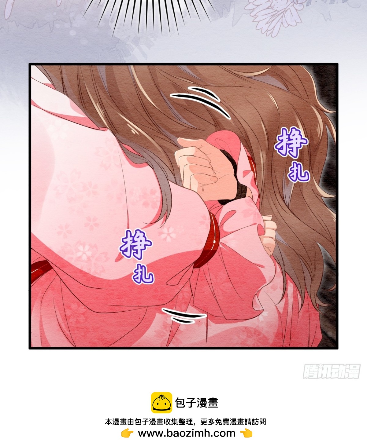 第28话(1/2)-第27话