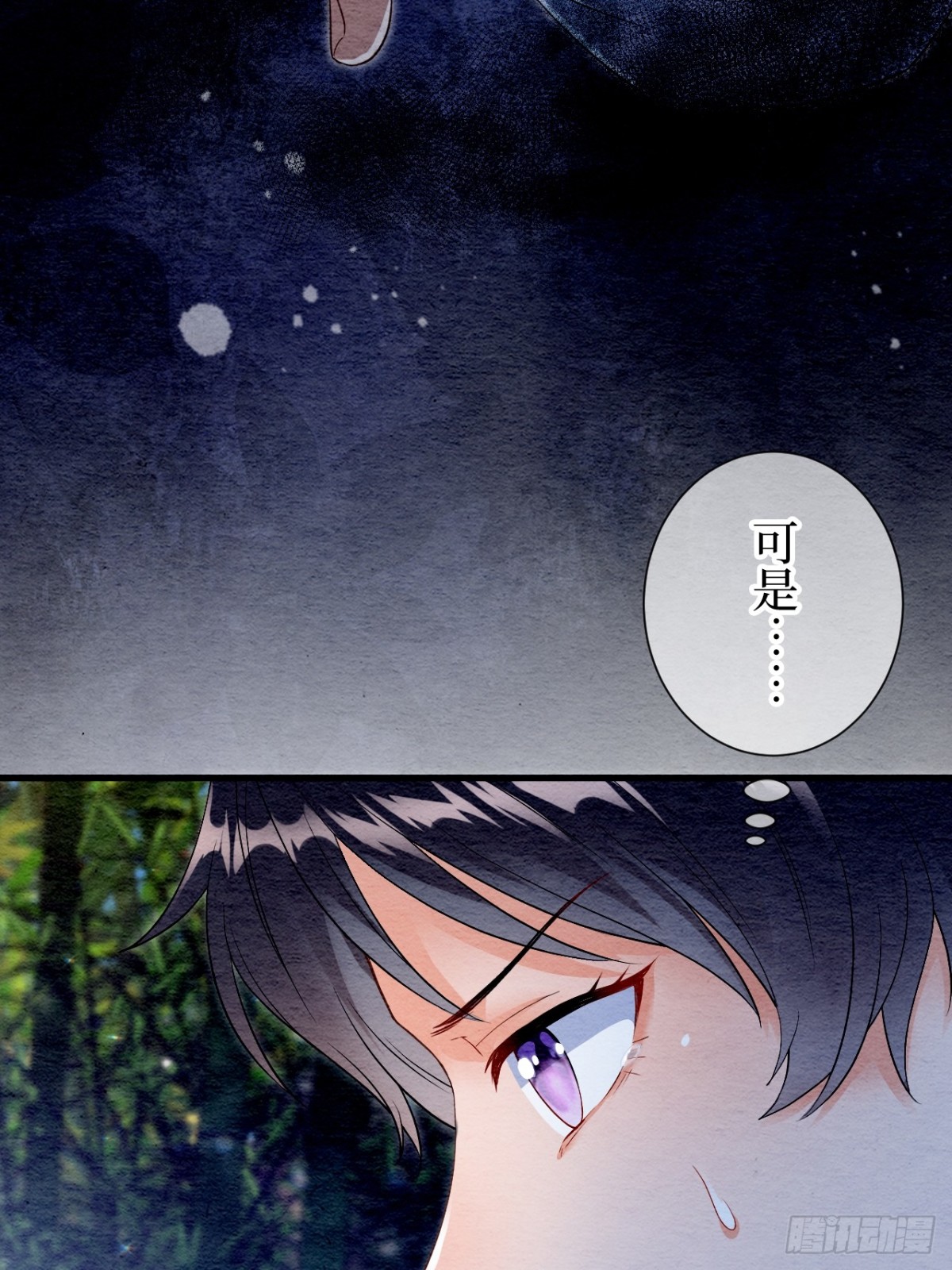 第28话(1/2)-第27话