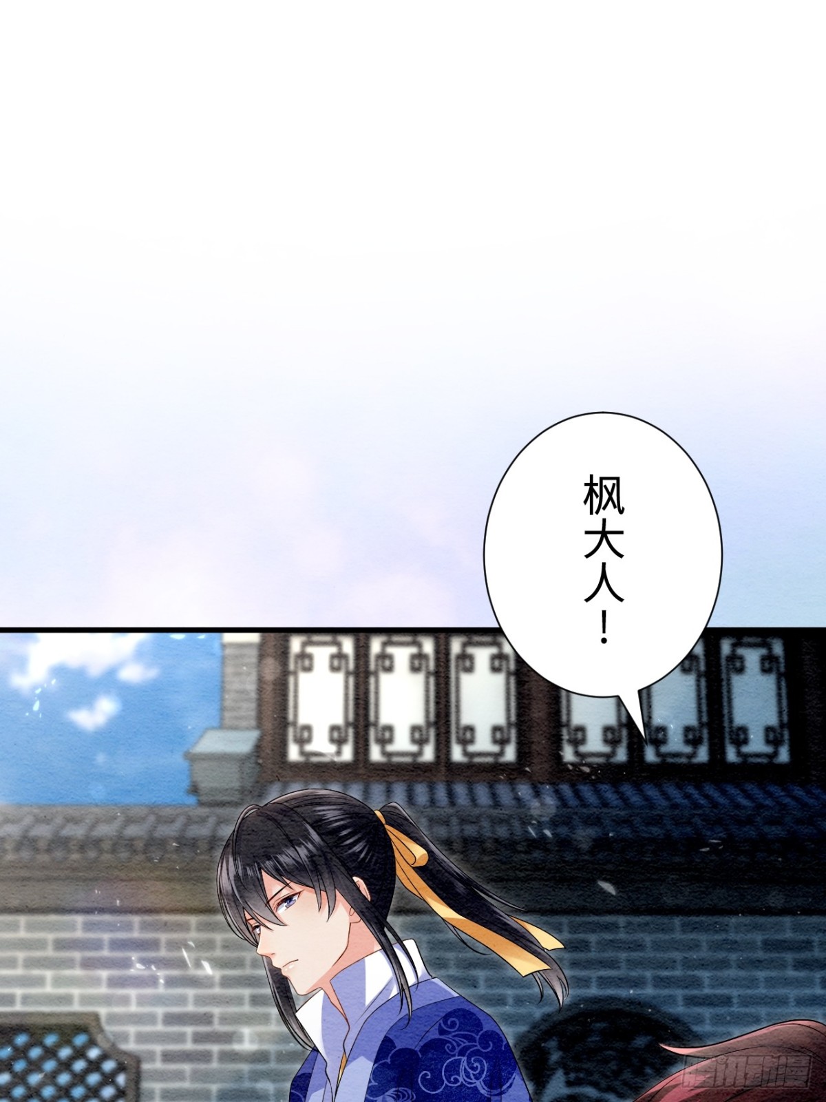 第30话(1/2)-第29话