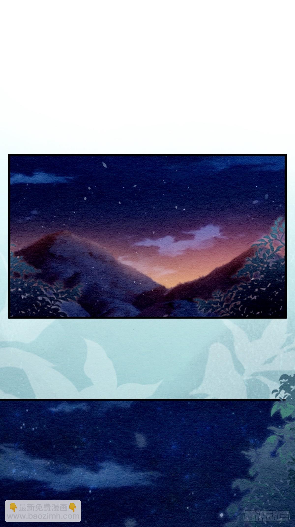 第30话(1/2)-第29话