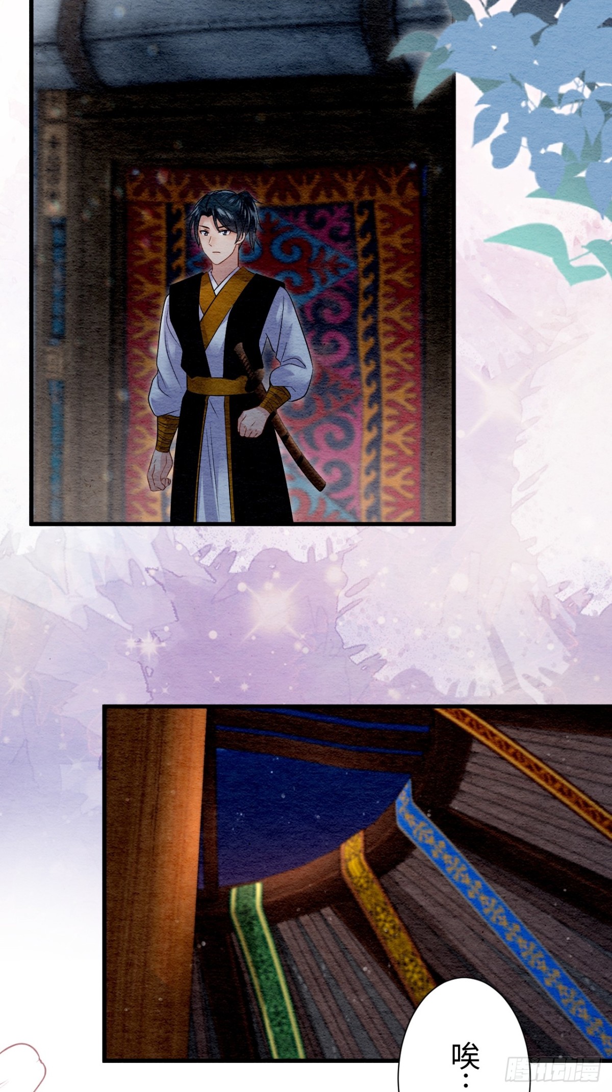 第30话(1/2)-第29话