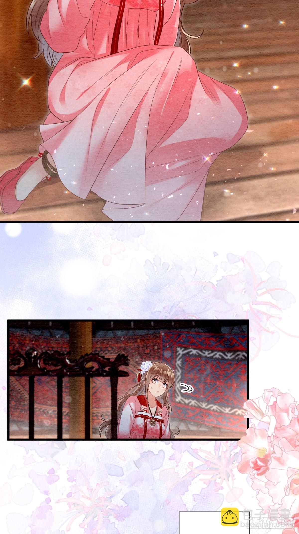 第30话(1/2)-第29话